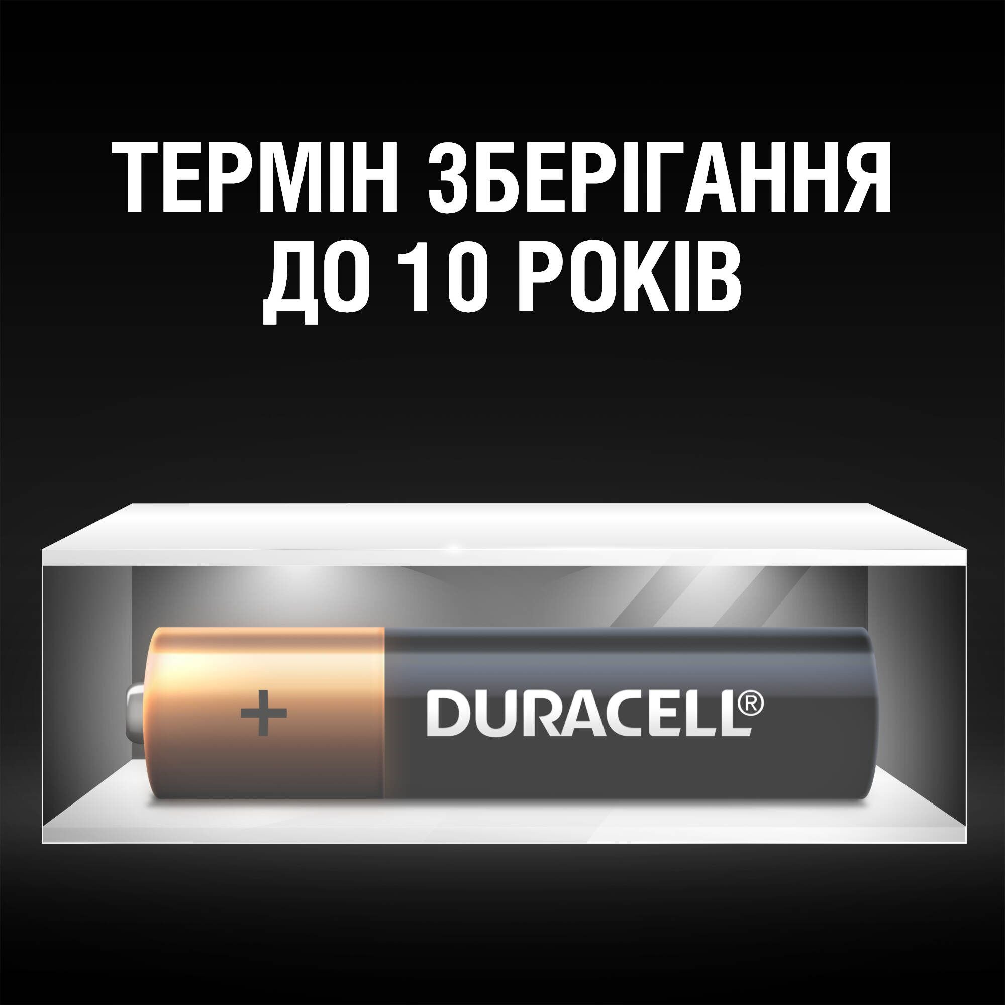 Лужні батарейки мізинчикові Duracell Basic 1.5 V АAA LR03/MN2400, 12 шт. - фото 7