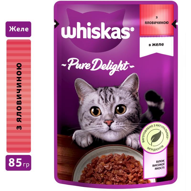Влажный корм для котов Whiskas AMMP, с говядиной желе, 85 г - фото 1