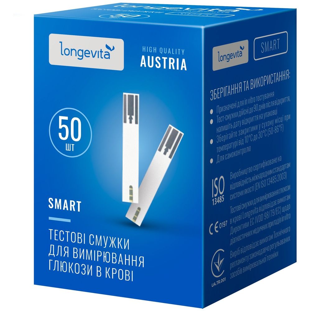 Тест-полоски для глюкометра Longevita Smart 25 шт. - фото 3