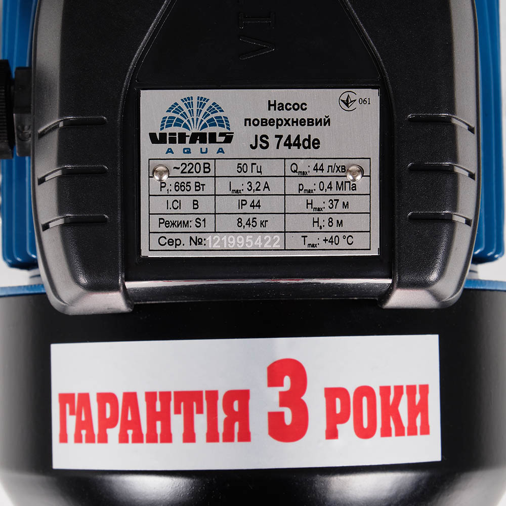 Насос поверхневий струменевий Vitals Aqua JS 744de (123163) - фото 7