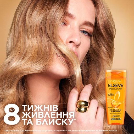 Шампунь L’Oréal Paris Elseve Розкіш 6 олій для волосся, що потребує живлення 250 мл - фото 3