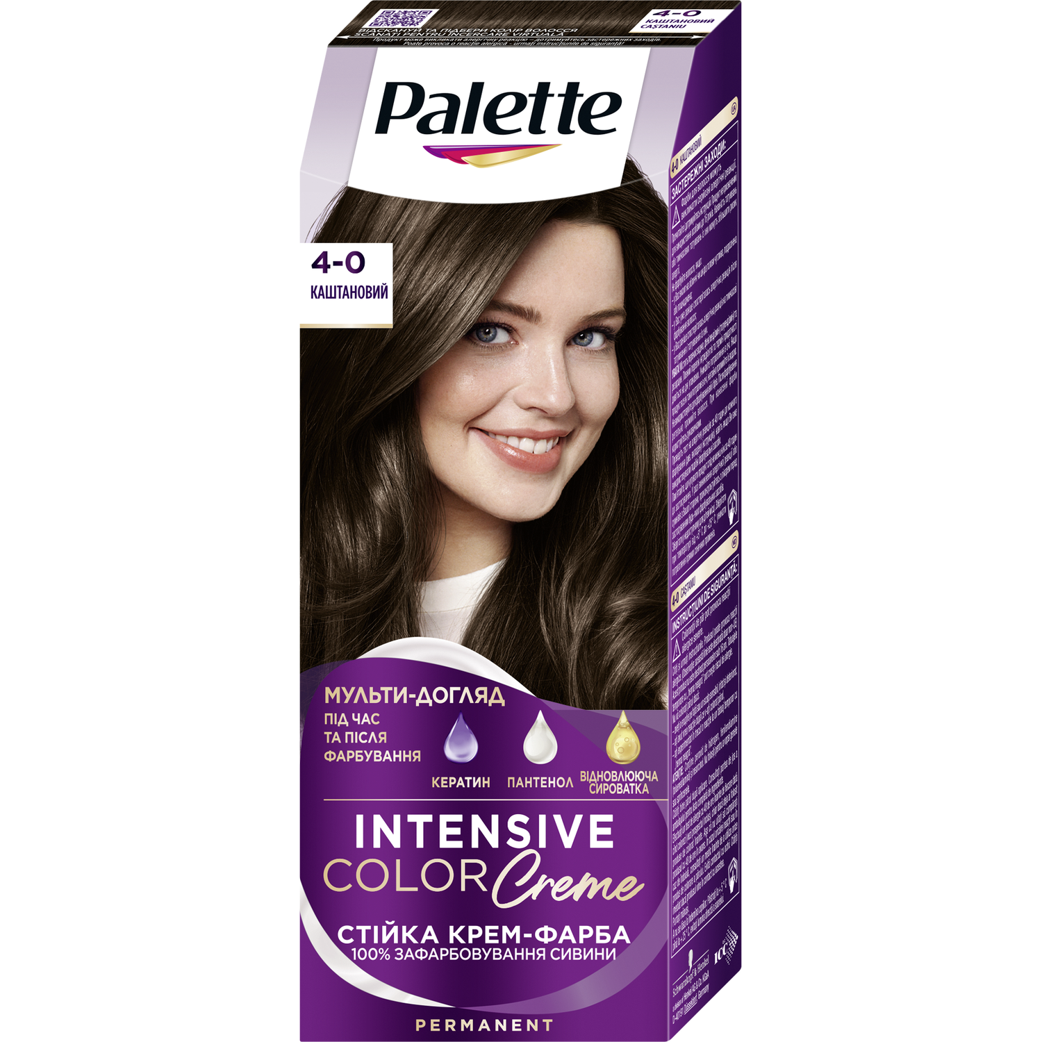 Краска для волос Palette ICC 4-0 Каштановый 110 мл - фото 1