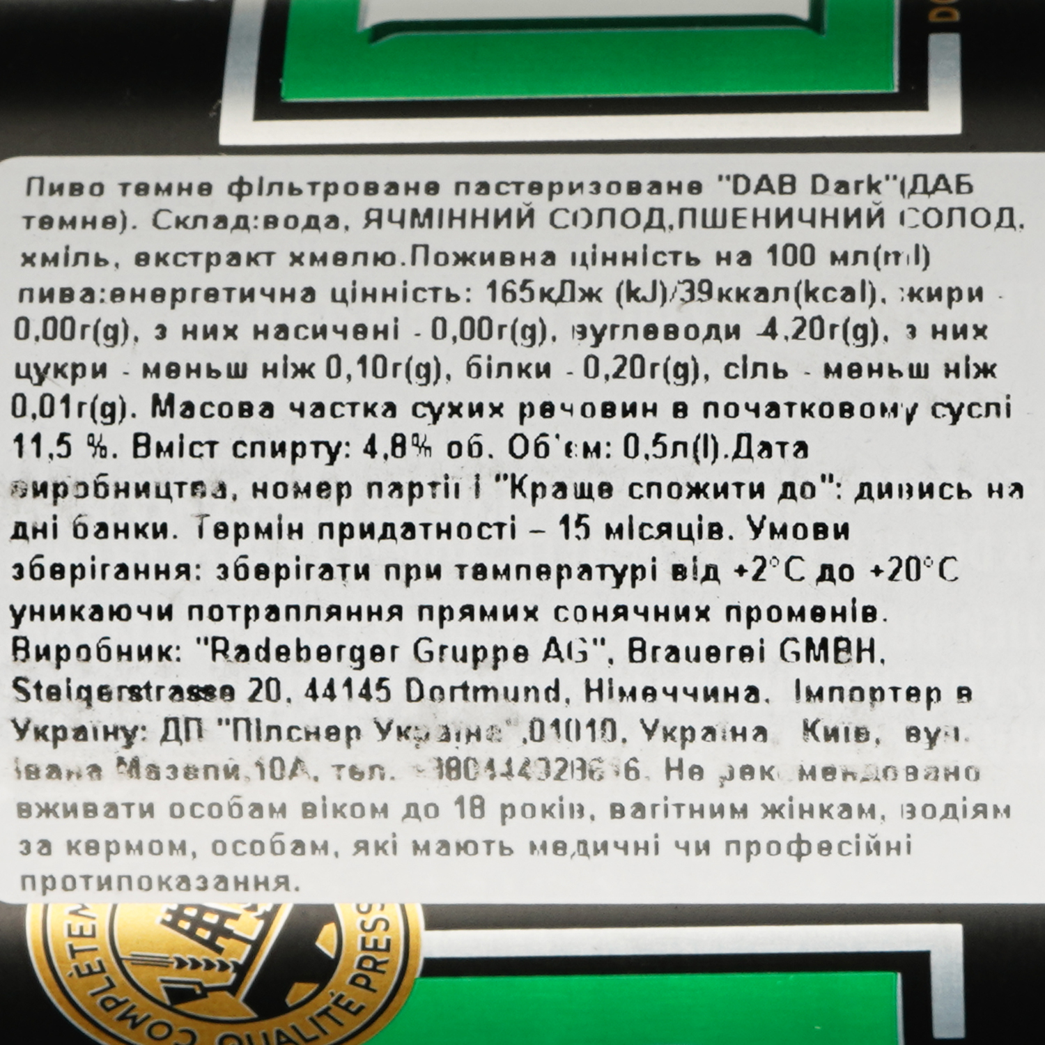 Пиво DAB Dark, темне, з/б, 4,8%, 0,5 л - фото 3