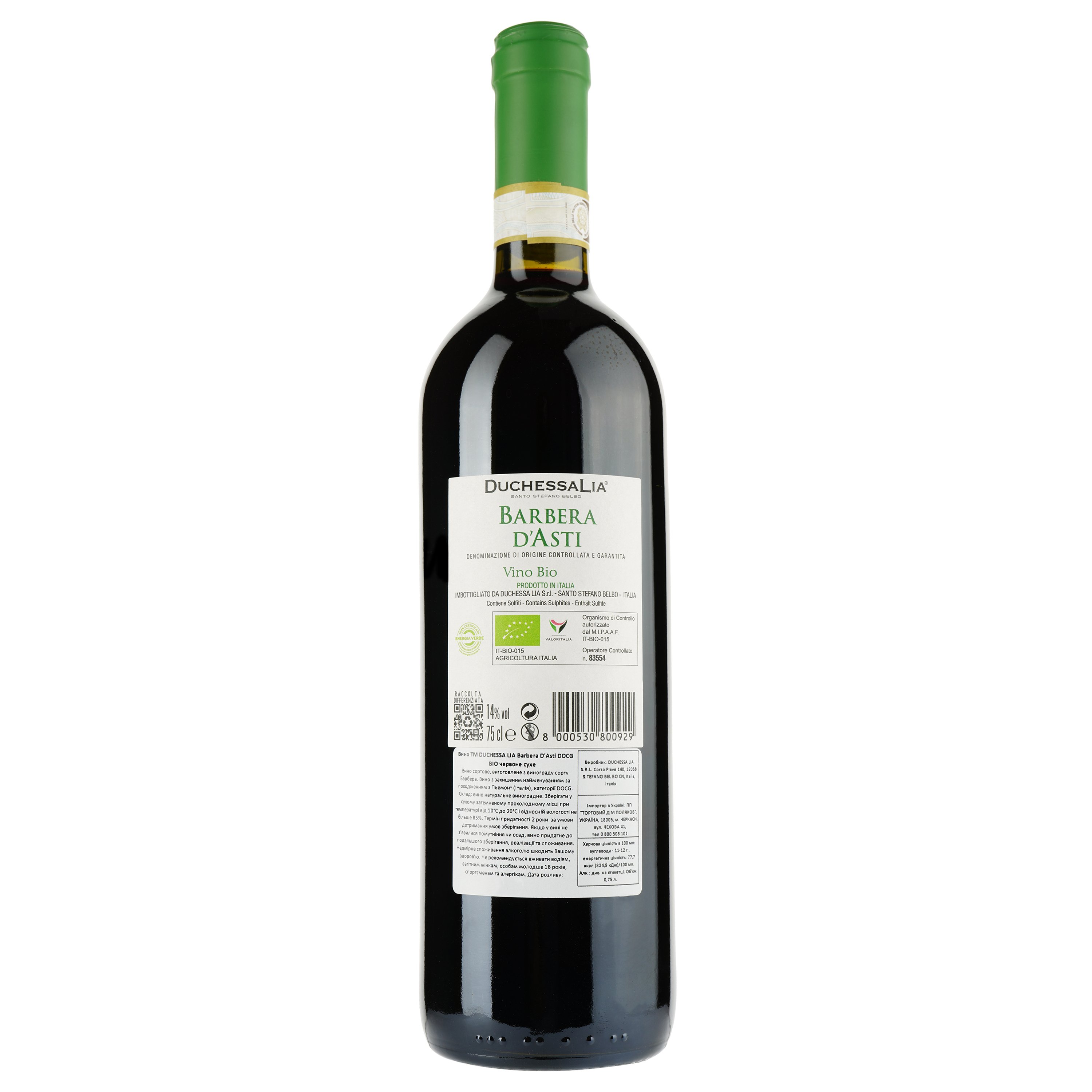 Вино Duchessa Lia Barbera d'Asti Bio, красное, сухое, 0,75 л - фото 2