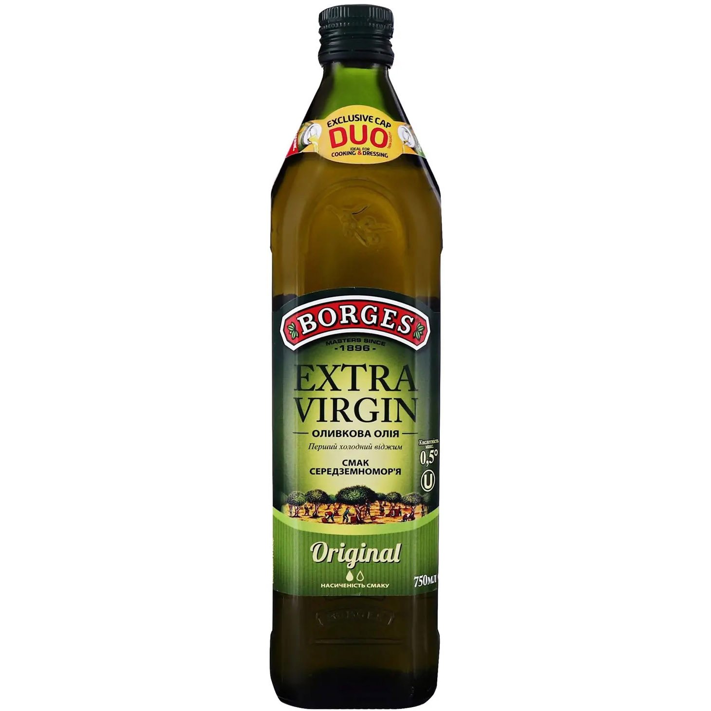 Оливковое масло Borges Extra Virgin Original 750 мл (374547) - фото 1
