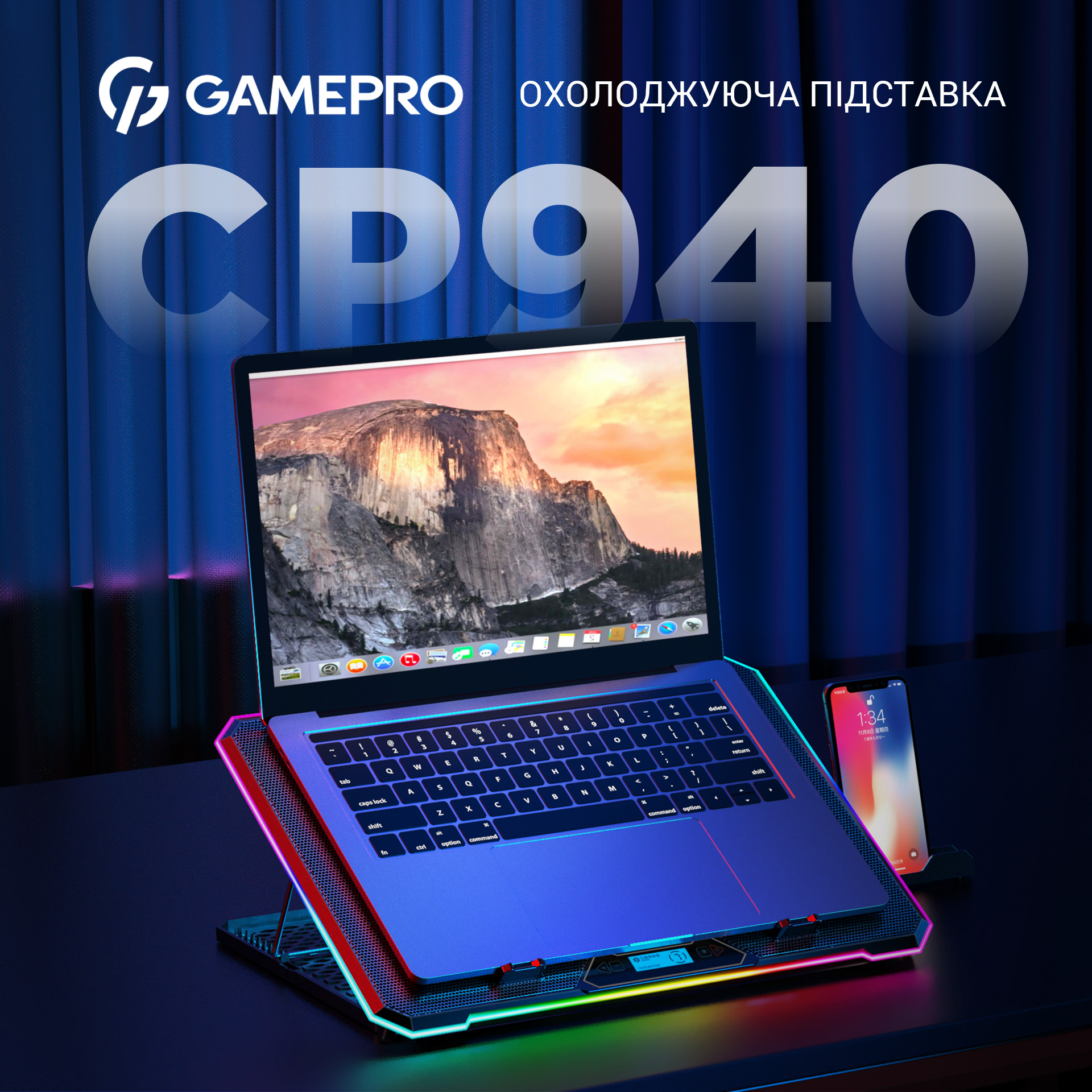 Охлаждающая подставка для ноутбука GamePro Black (CP940) - фото 15