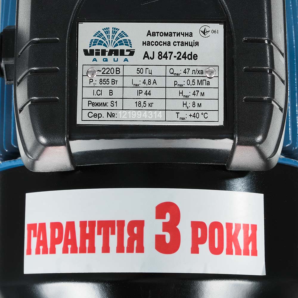 Насосна станція струменева Vitals Aqua AJ 847-24de (123160) - фото 8