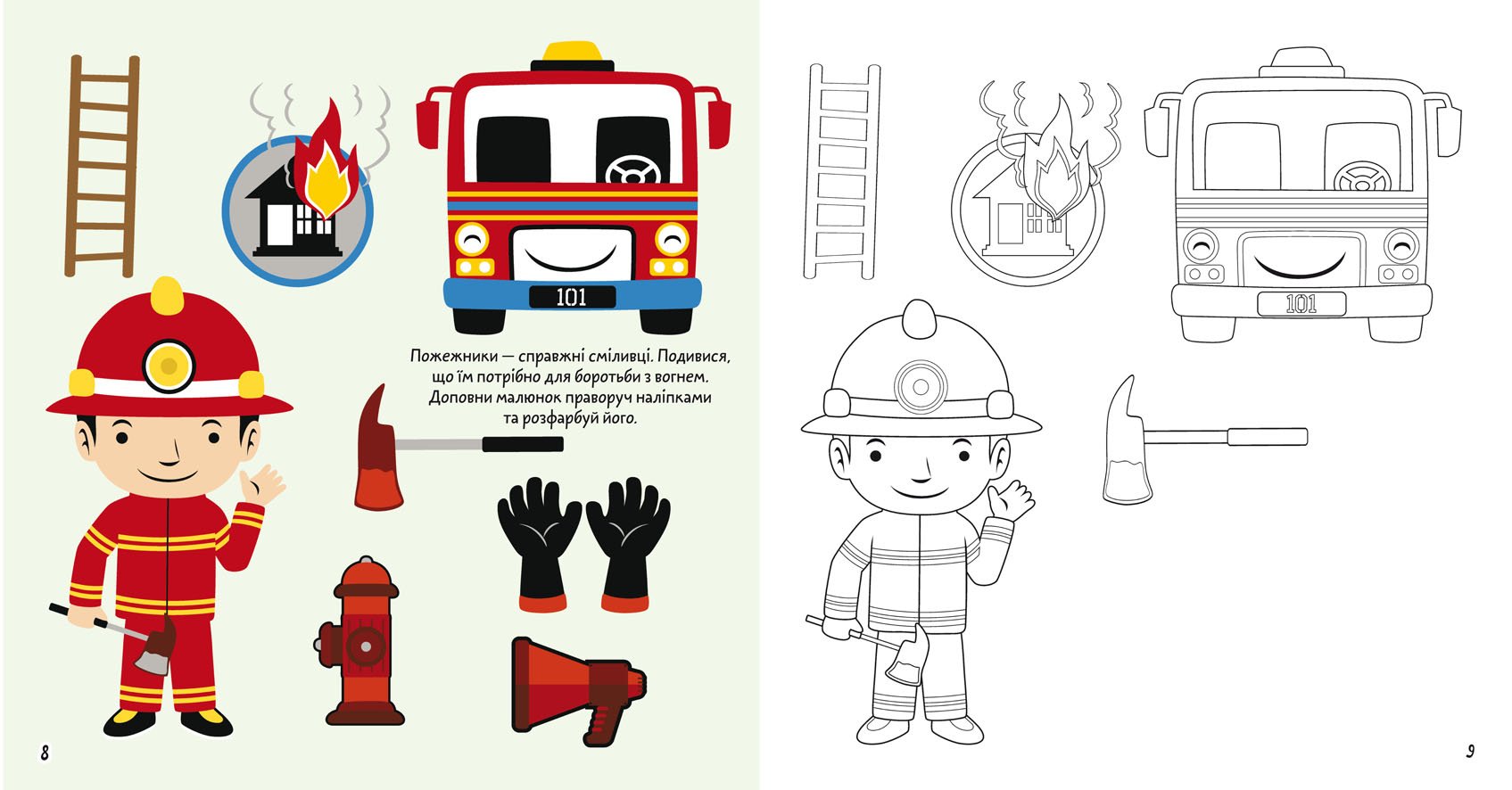 Розмальовка Кристал Бук Пожежний патруль, з алікаціями та завданнями, 40 наліпок, 16 сторінок (F00025081) - фото 2