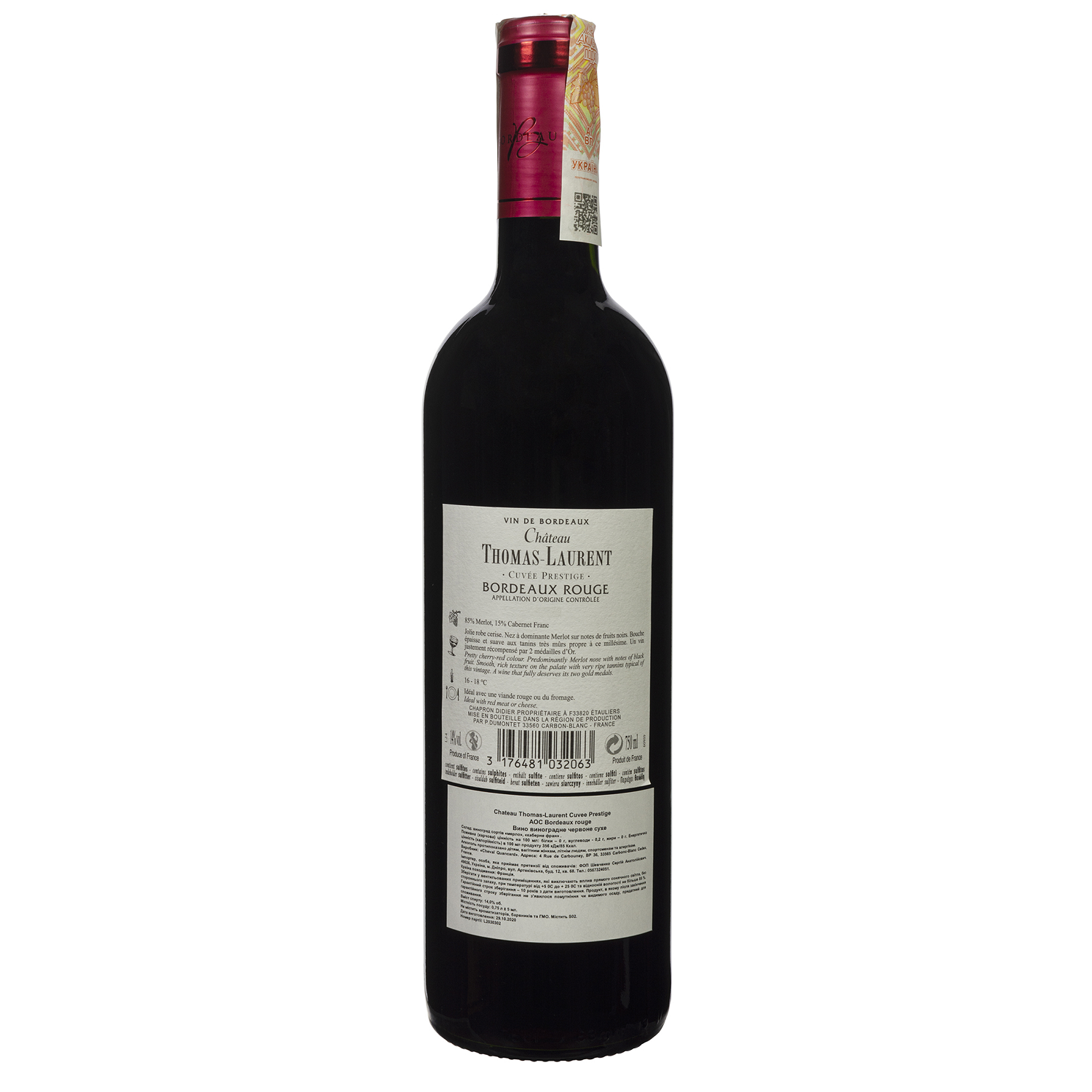 Вино Chateau Tomas-Laurent Cuvee Prestige Bordeaux, червоне, сухе, 0,75 л - фото 2