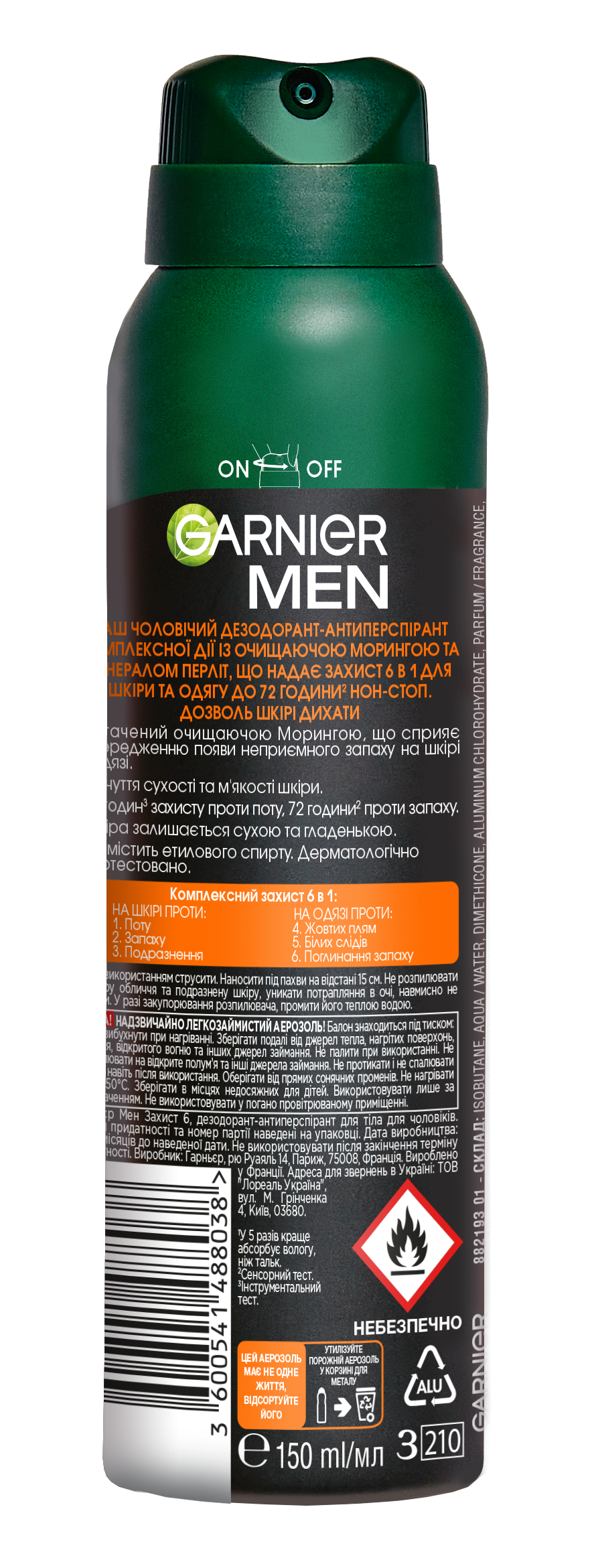 Дезодорант-антиперспірант Garnier Mineral Захист 6 для чоловіків, спрей, 150 мл - фото 2