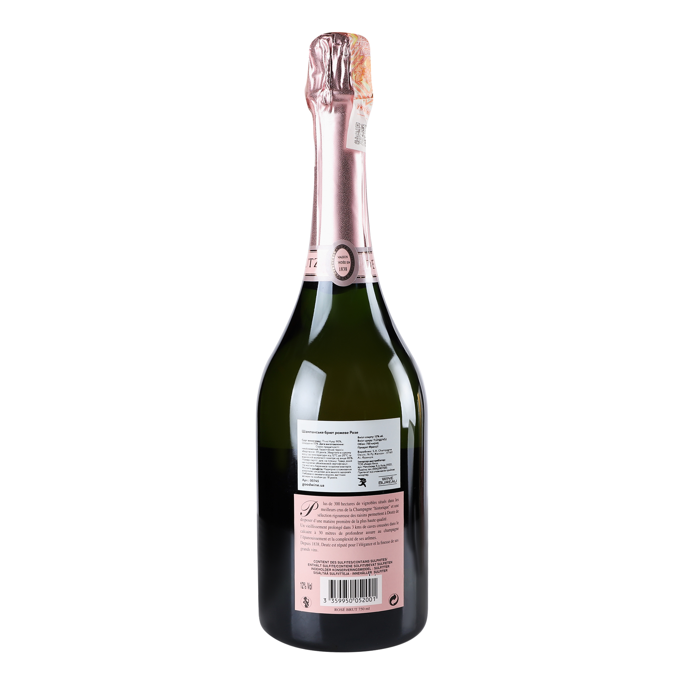 Шампанське Deutz, рожеве, брют, 12%, 0,75 л (875061) - фото 4