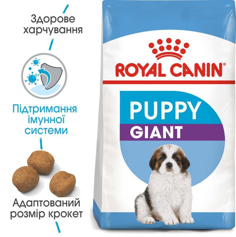 Сухий корм для щенят гігантських порід Royal Canin Giant Puppy, 15 кг (3030150) - фото 3