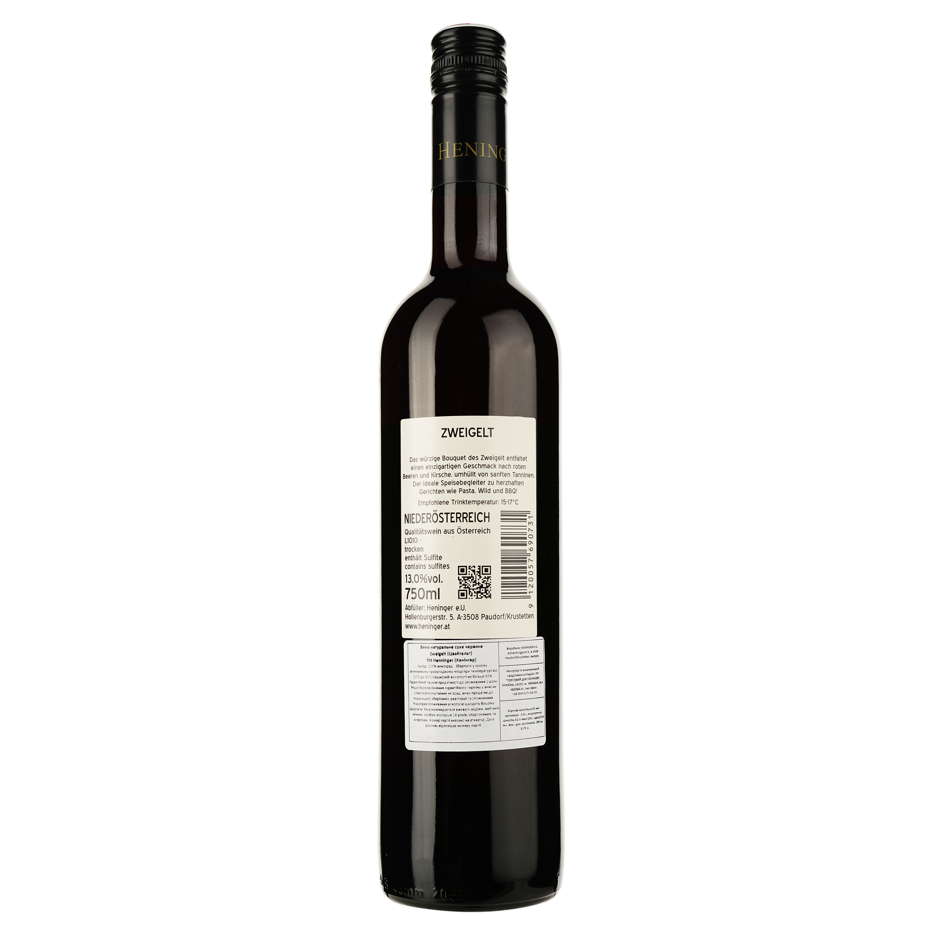 Вино Heninger Zweigelt, красное, сухое, 0,75 л - фото 2
