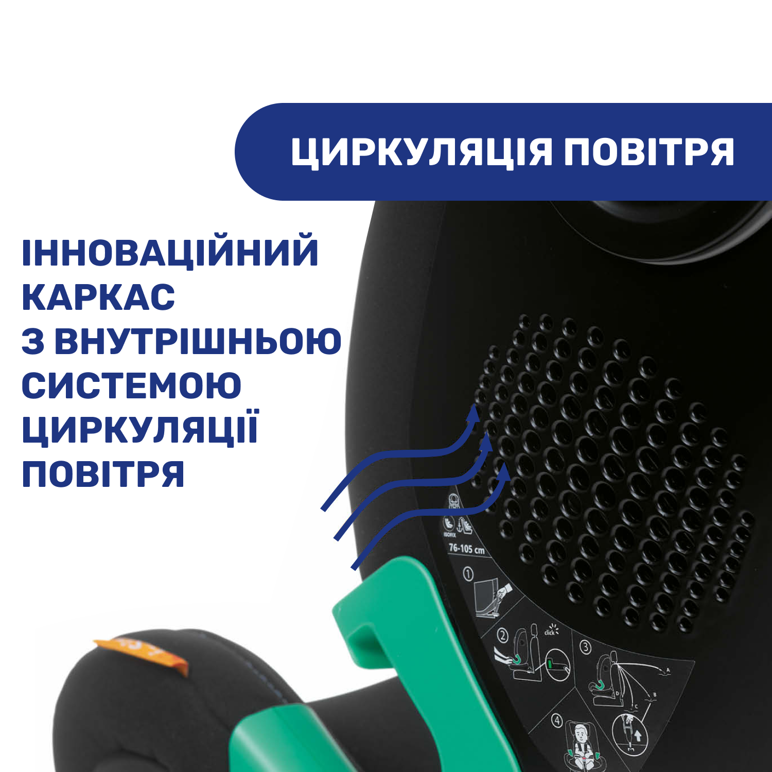 Автокрісло Chicco MySeat i-Size Air, чорний (79873.72) - фото 9