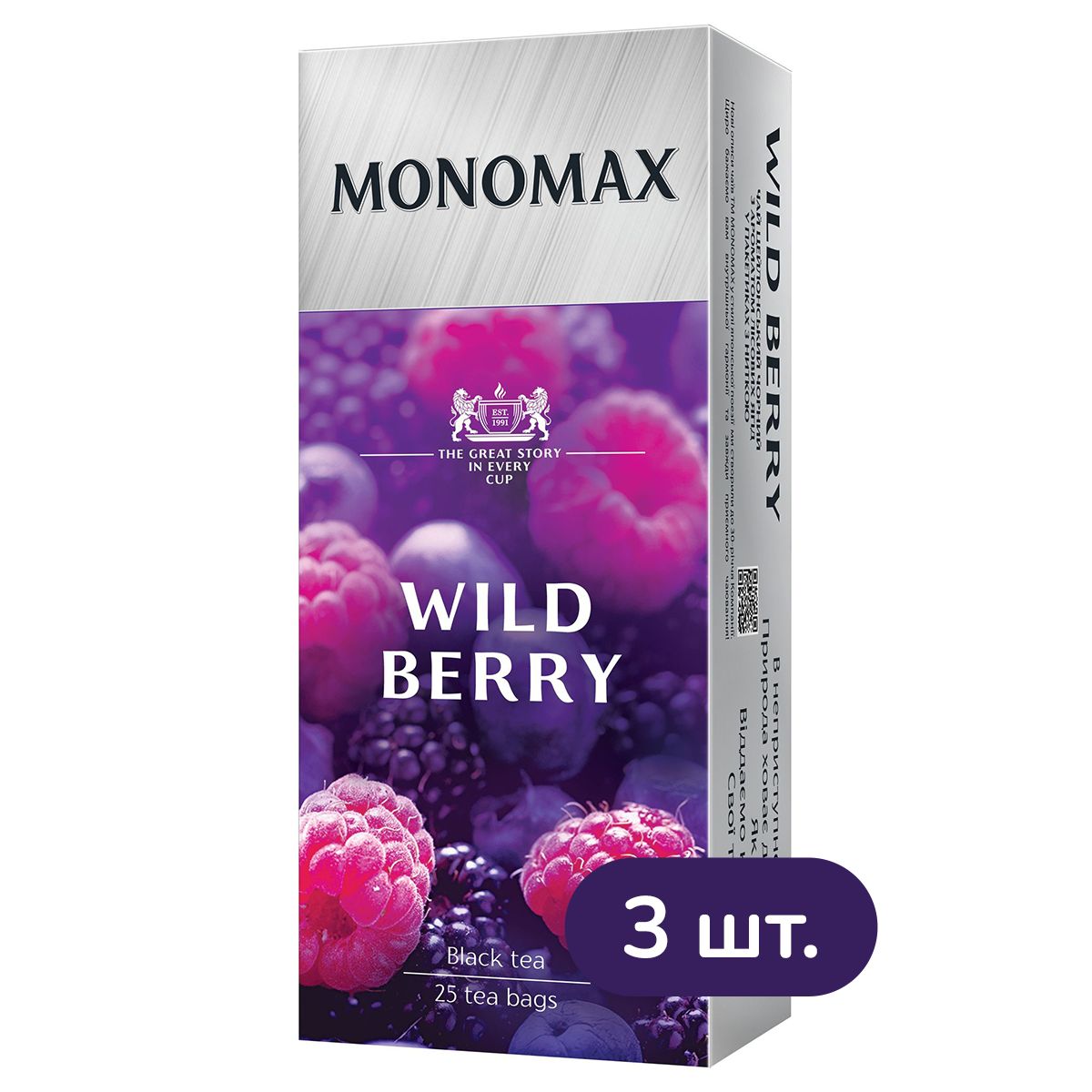 Набор пакетированного черного чая Monomax Wild Berry 112.5 г (75 шт. x 1.5 г) - фото 2