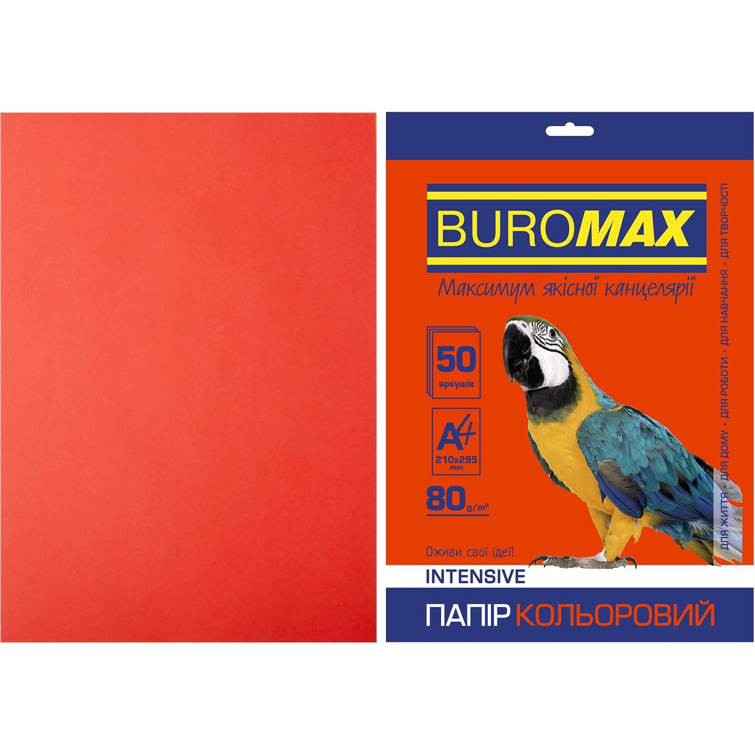 Бумага цветная Buromax Intensiv А4 50 листов красная (BM.2721350-05) - фото 1