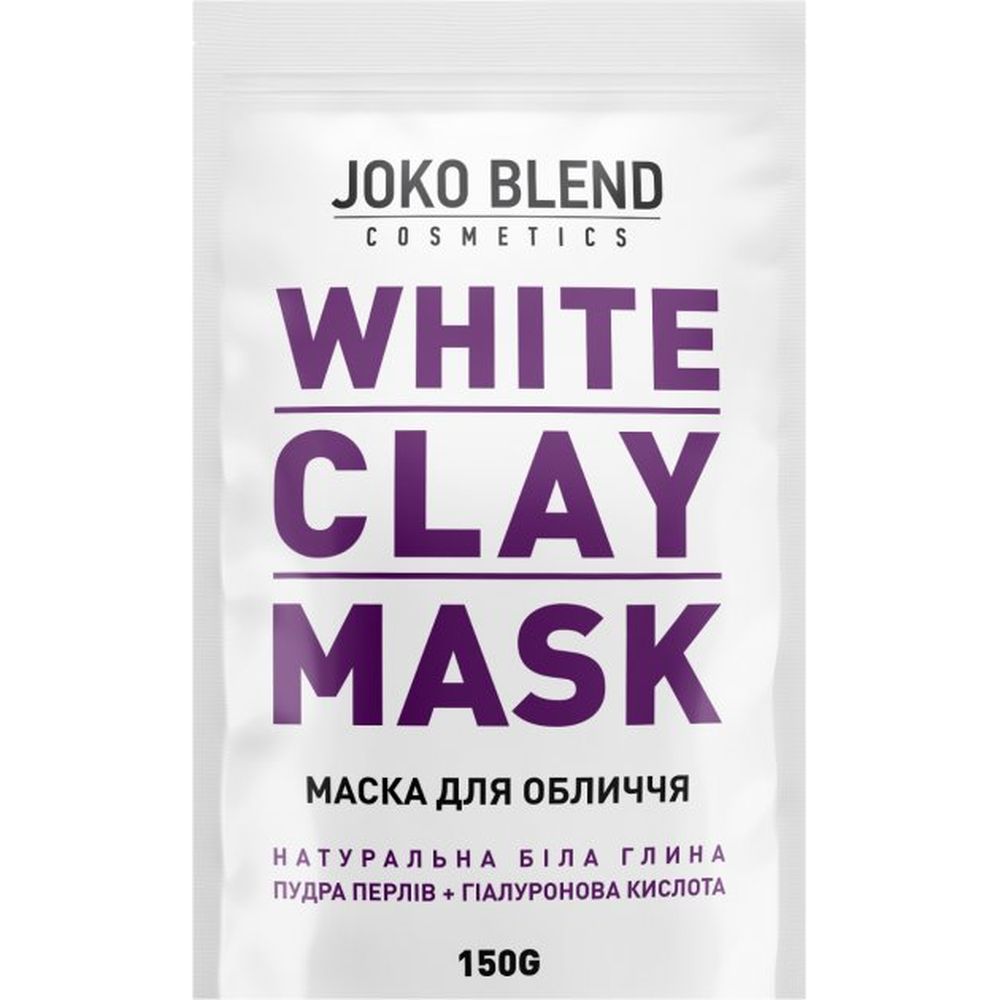 Біла глиняна маска для обличчя Joko Blend White Сlay Mask, 150 г - фото 1