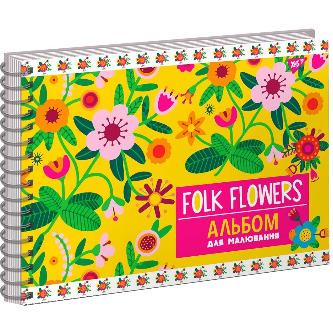 Альбом для рисования Yes Folk flowers, А4, 20 листов, желтый (130535) - фото 1