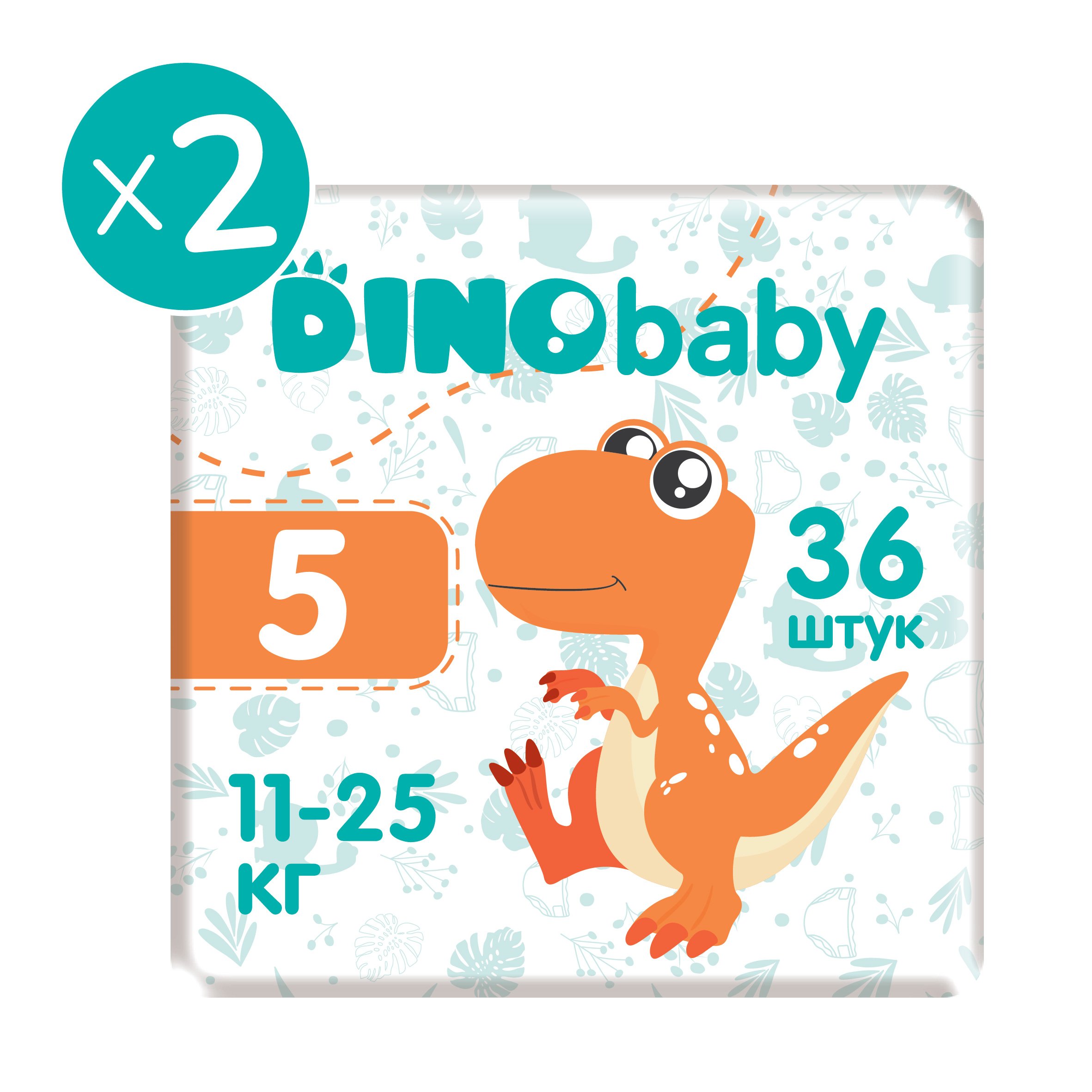 Набор подгузников Dino Baby 5 (11-25 кг) 72 шт. (2 упаковки по 36 шт.) - фото 2