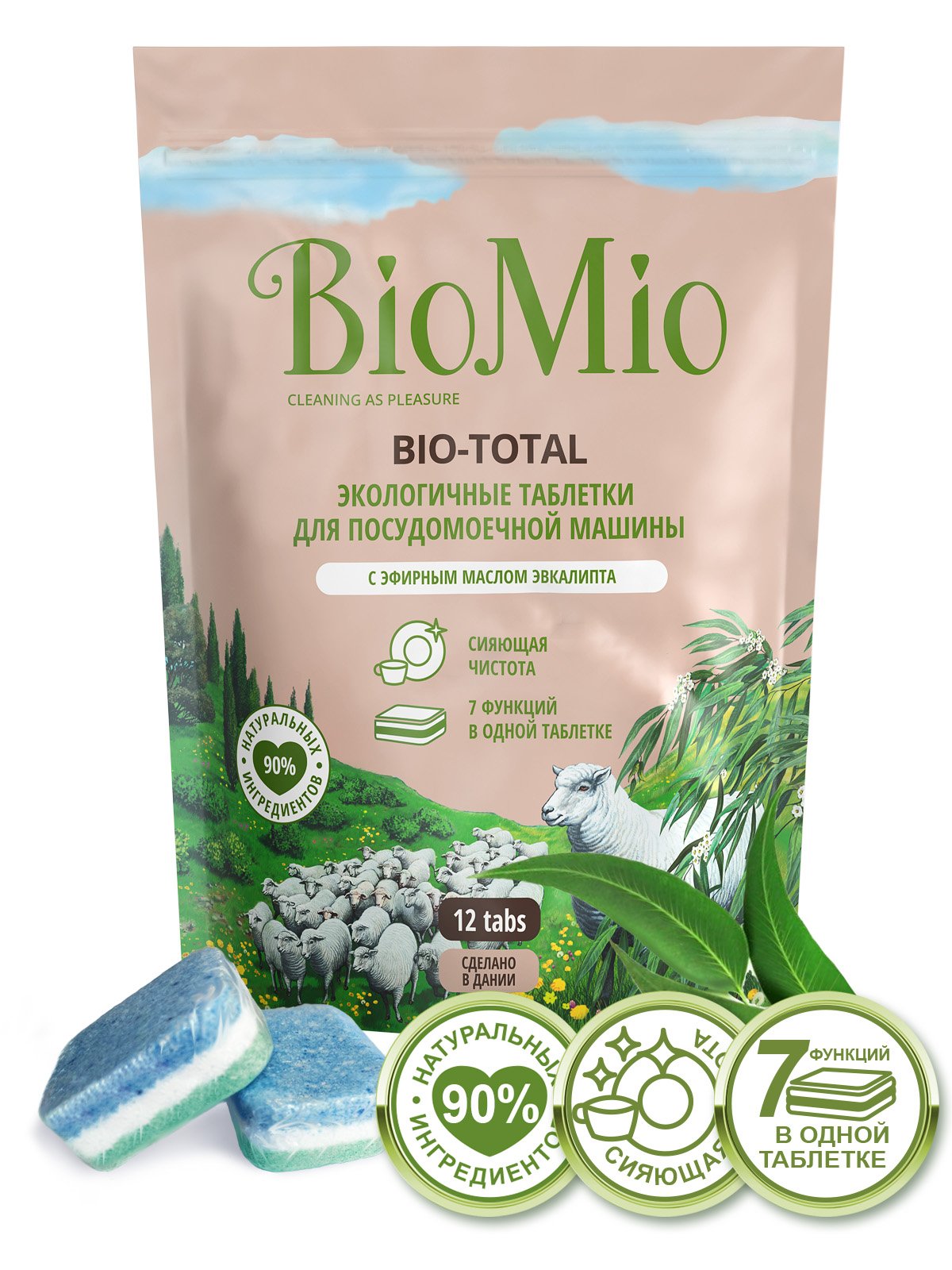 Таблетки для мытья посуды в посудомоечных машинах BioMio Bio-Total 7 в 1, с маслом эвкалипта, 12 шт. - фото 2