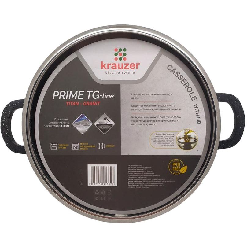 Кастрюля Krauzer Prime TG-Line Oil с крышкой-дозатором 16 см 1.7 л (77073) - фото 4