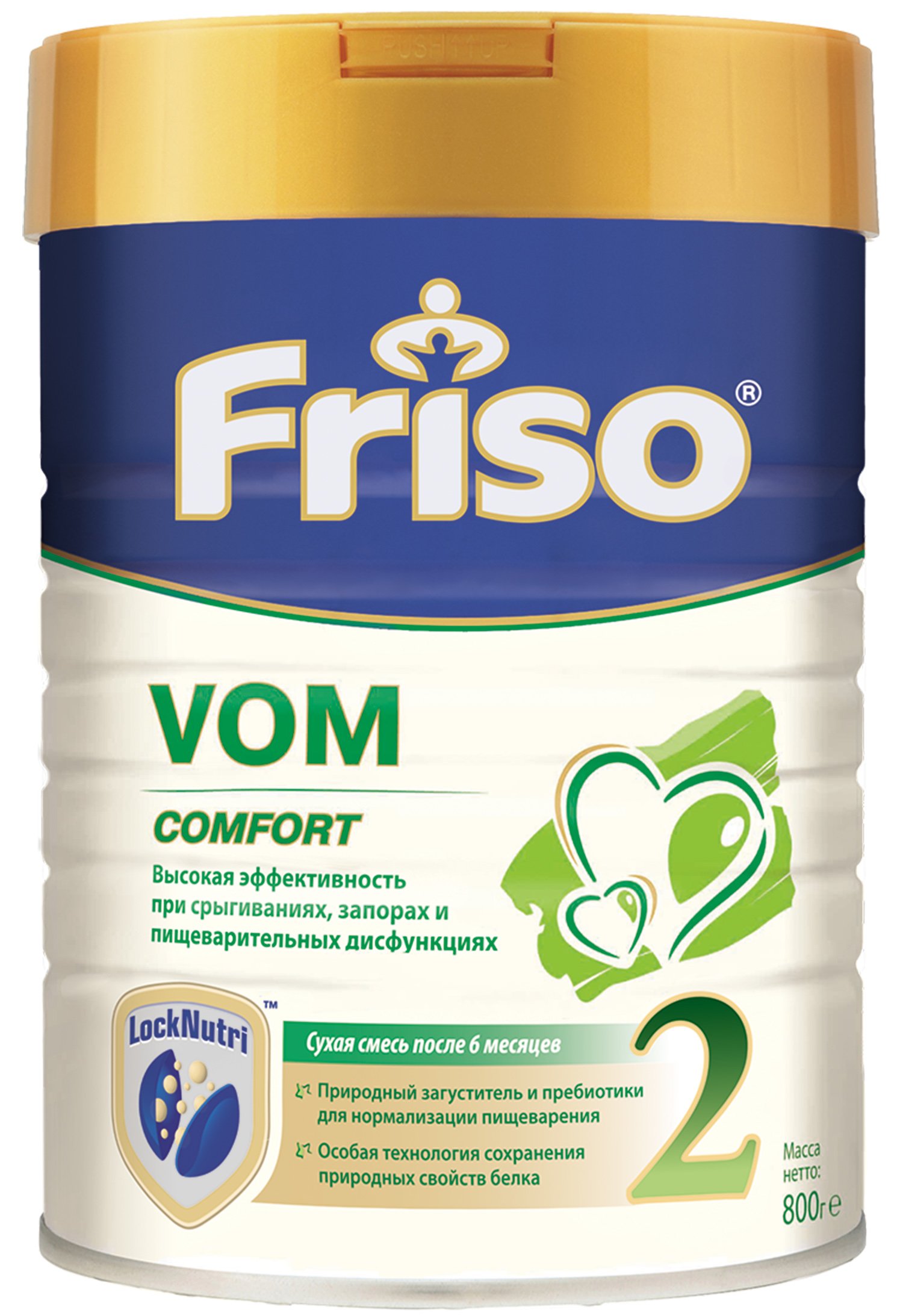 Молочная смесь Friso Vom 2 Comfort, 800 г - фото 1