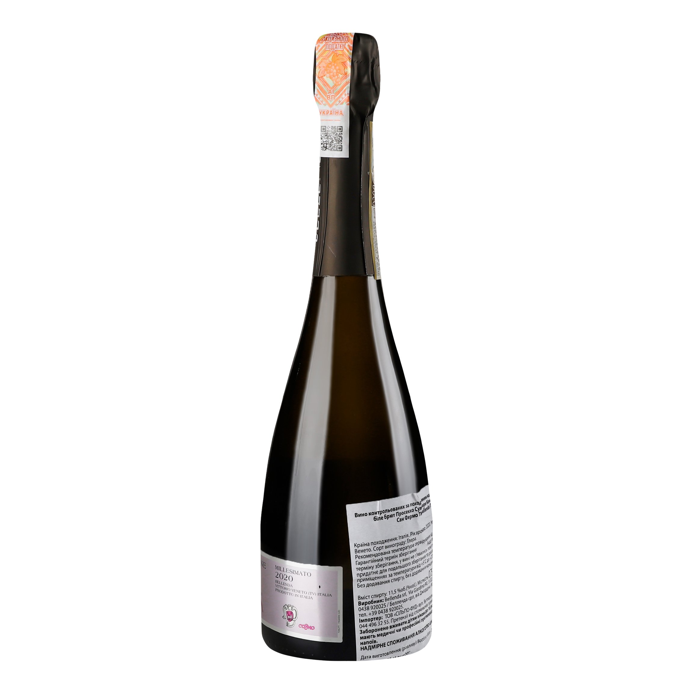 Вино ігристе Bellenda San Fermo Conegliano Valdobbiadene Prosecco Superiore, 0,75 л, 11,5% (880453) - фото 3