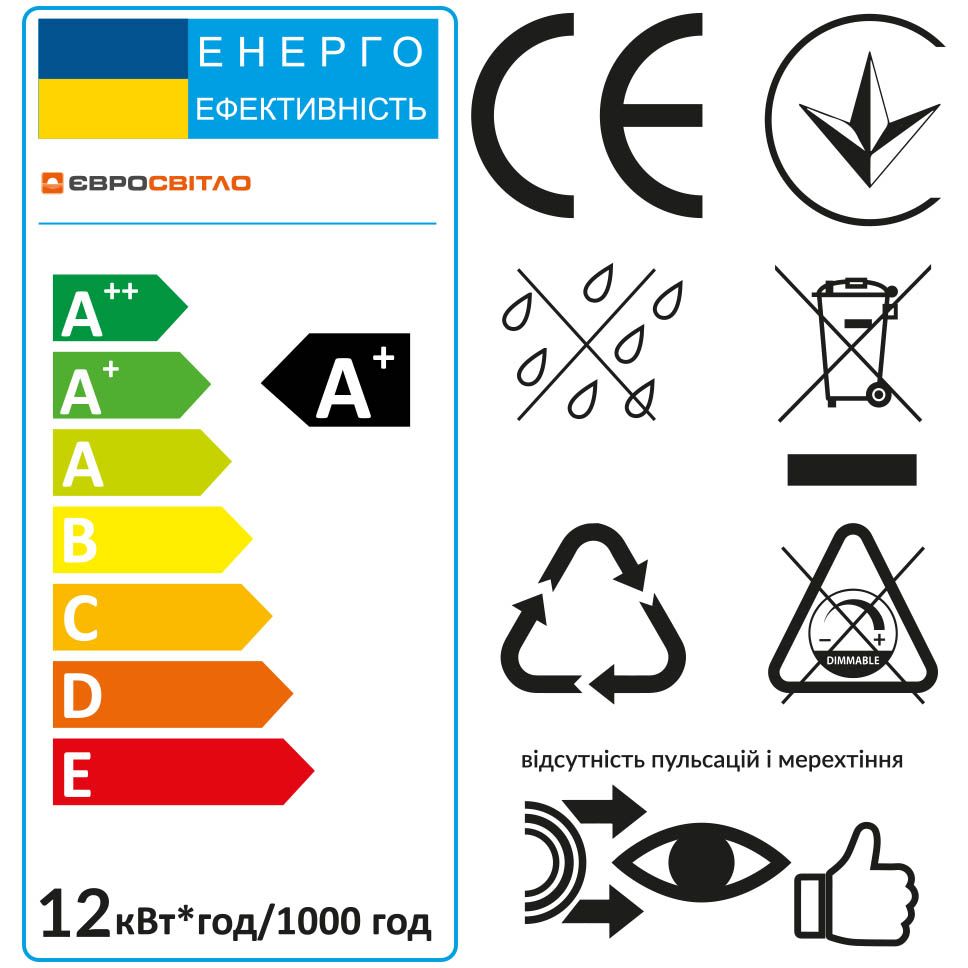 Лампа світлодіодна Evrolight 12 Вт 4200К A-12-4200-27 Е27 (58666) - фото 2