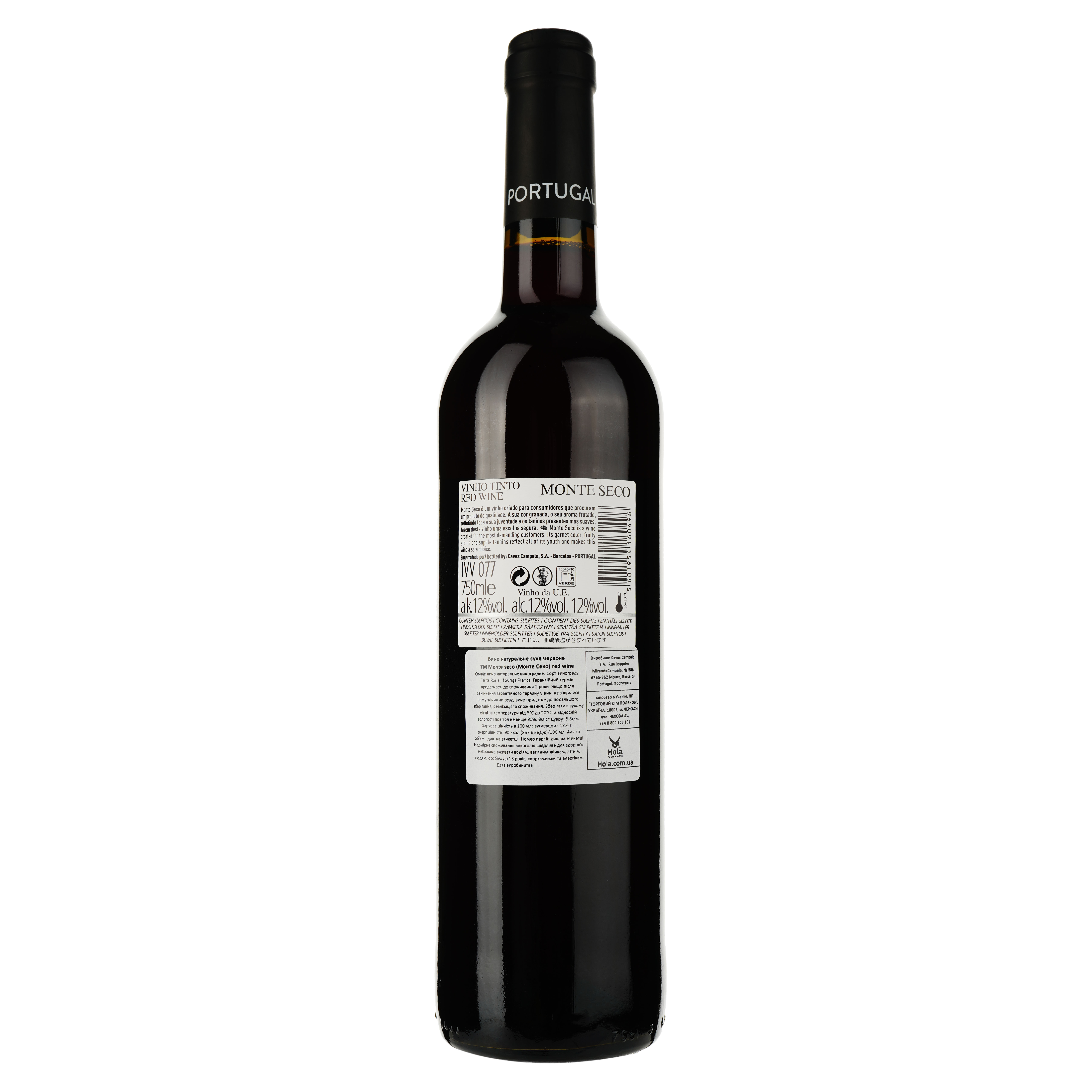 Вино Monte Seco Tinto, красное, сухое, 0.75 л - фото 2