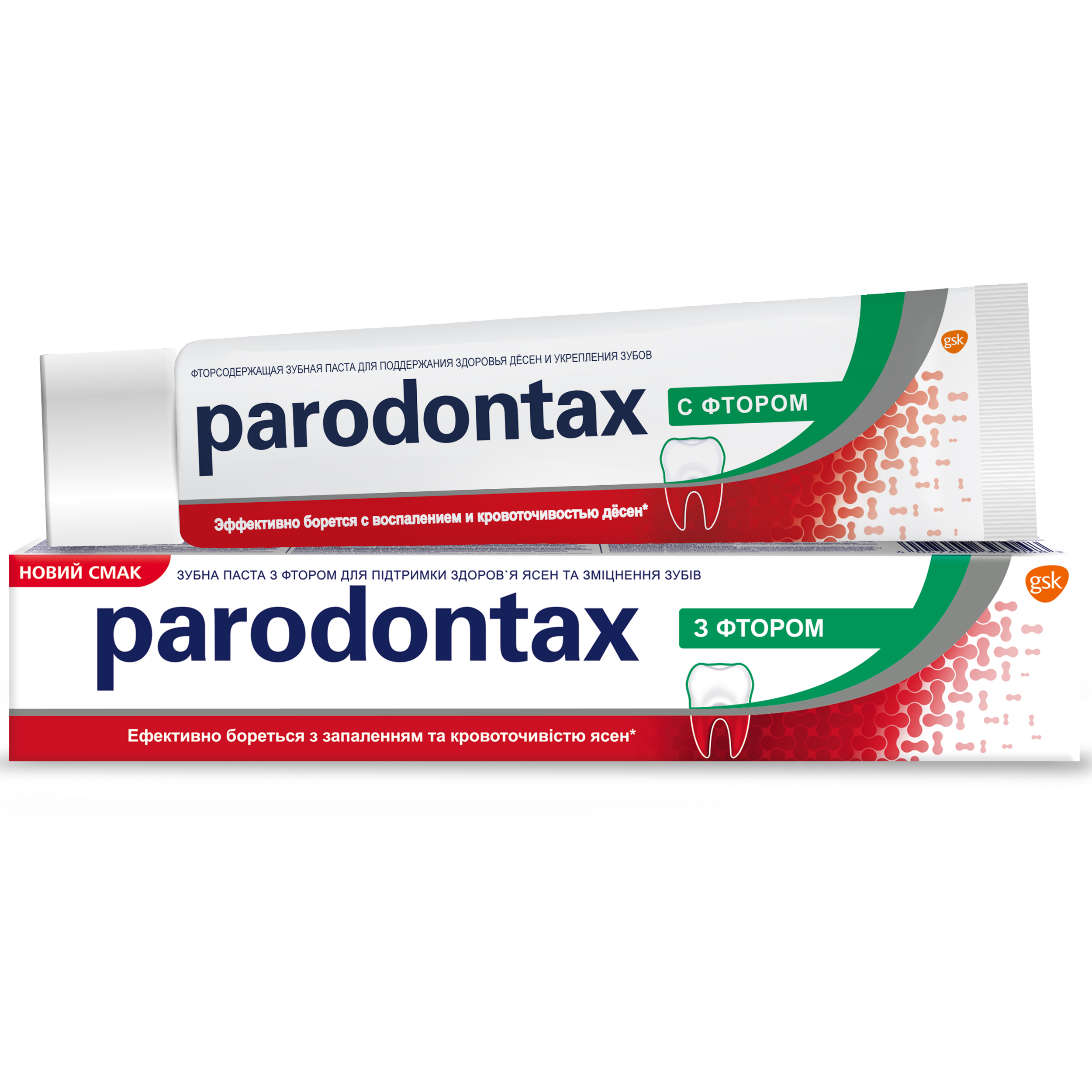 Зубна паста Parodontax з фтором, 75 мл - фото 2