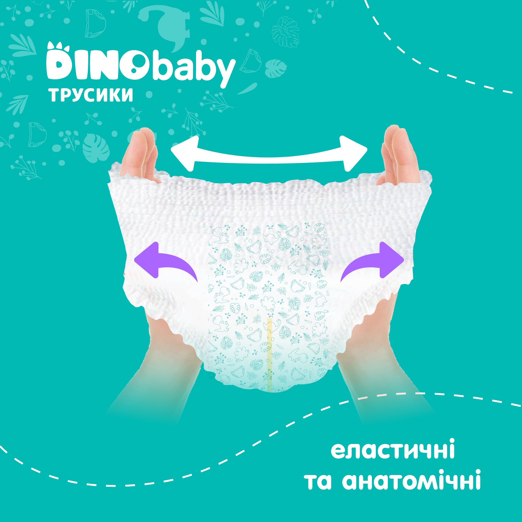 Набір підгузків-трусиків Dino Baby 6 (16+ кг) 90 шт. (3 уп. по 30 шт.) - фото 3