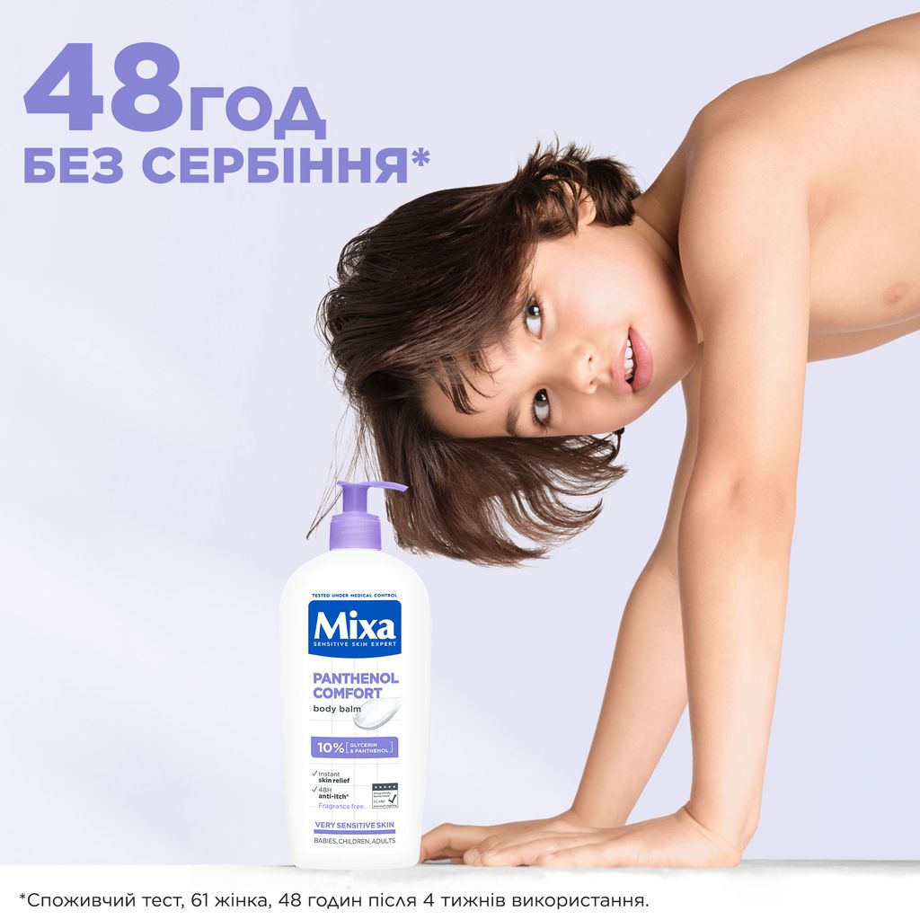 Молочко Mixa Body & hands для чувствительной кожи тела, склонной к атопии, 400 мл (D3232100) - фото 3