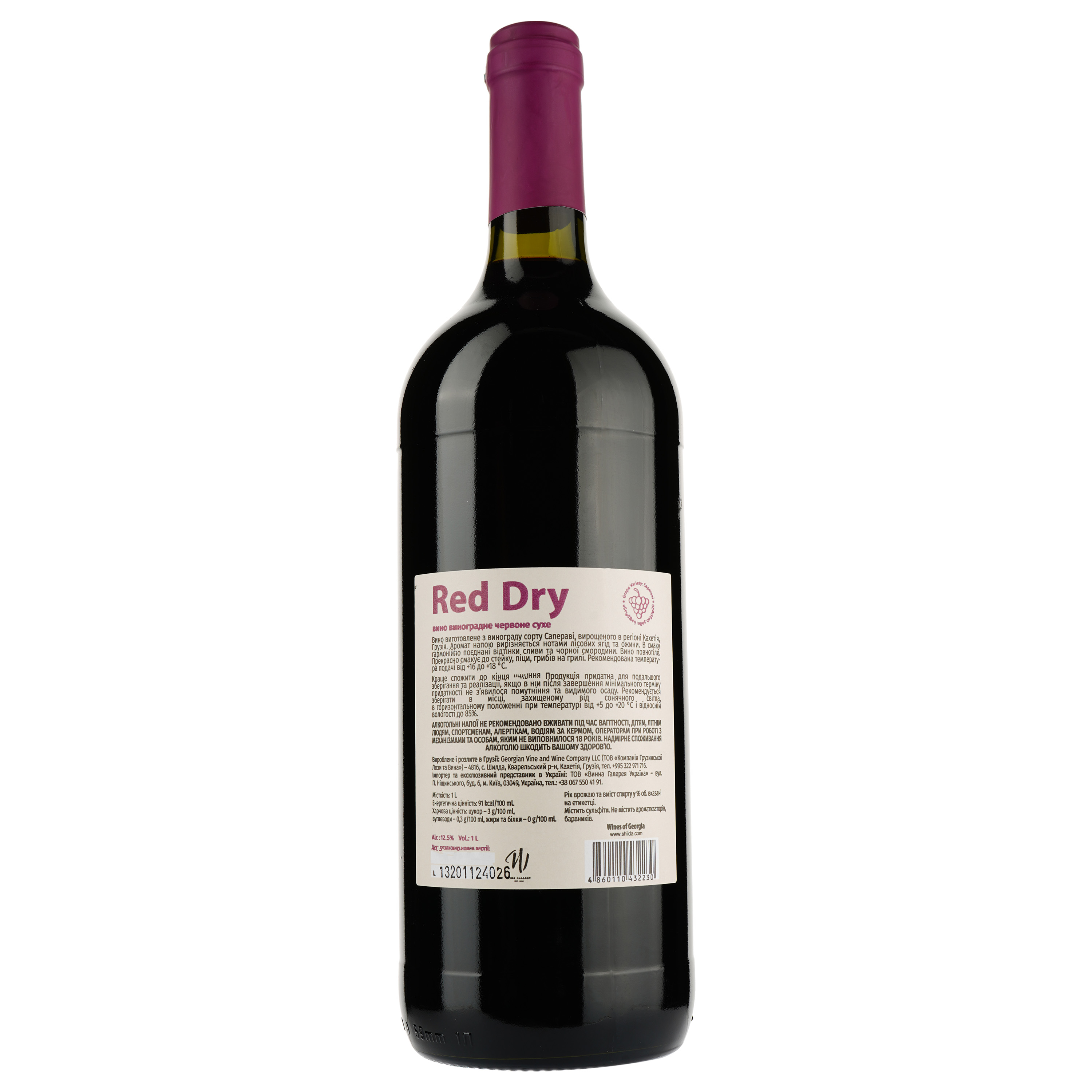 Вино Shilda Liter Man Red Dry, красное, сухое, 1 л - фото 2
