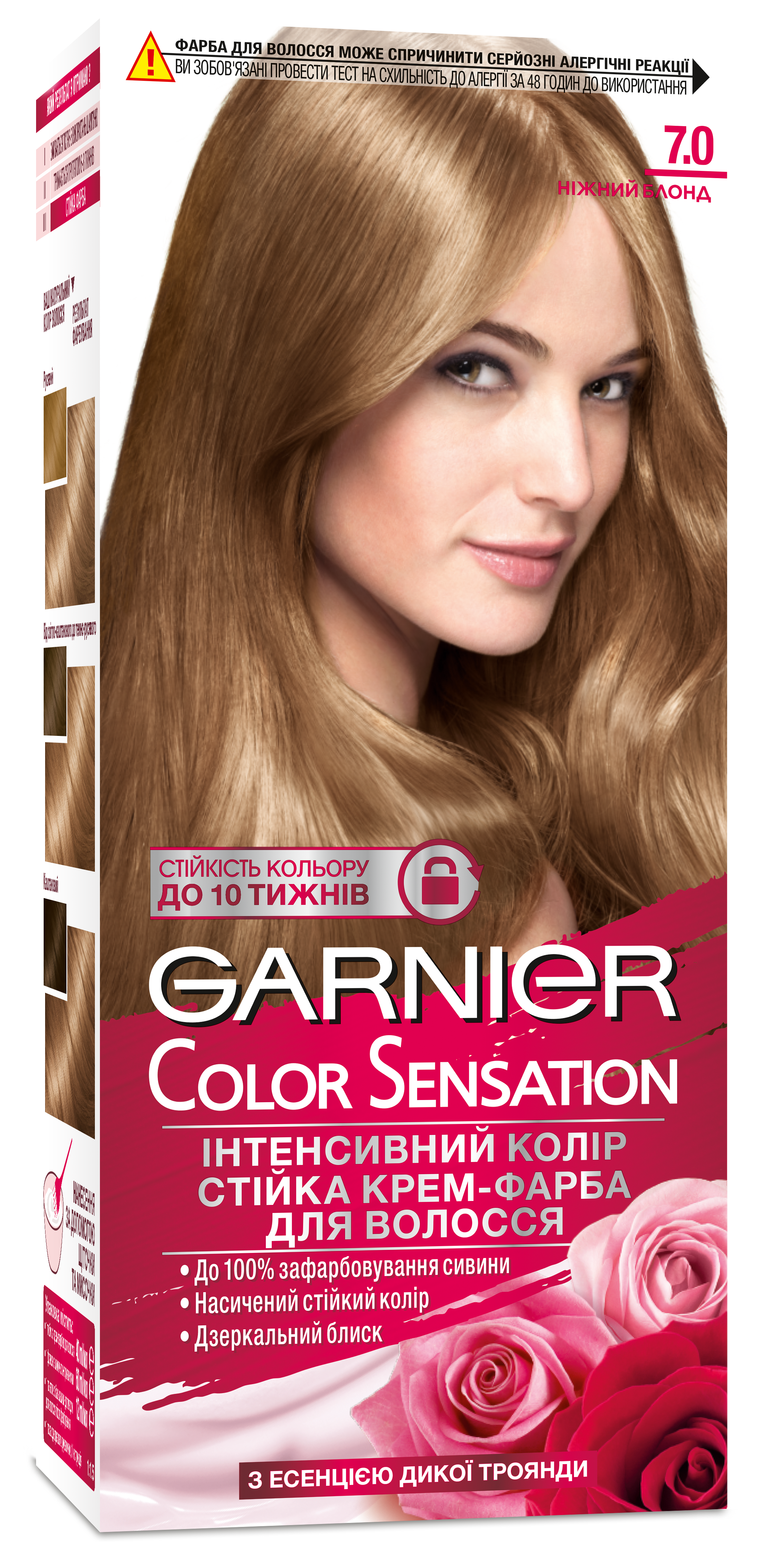 Краска для волос Garnier Color Sensation тон 7 (нежный блонд), 110 мл (C5652912) - фото 1