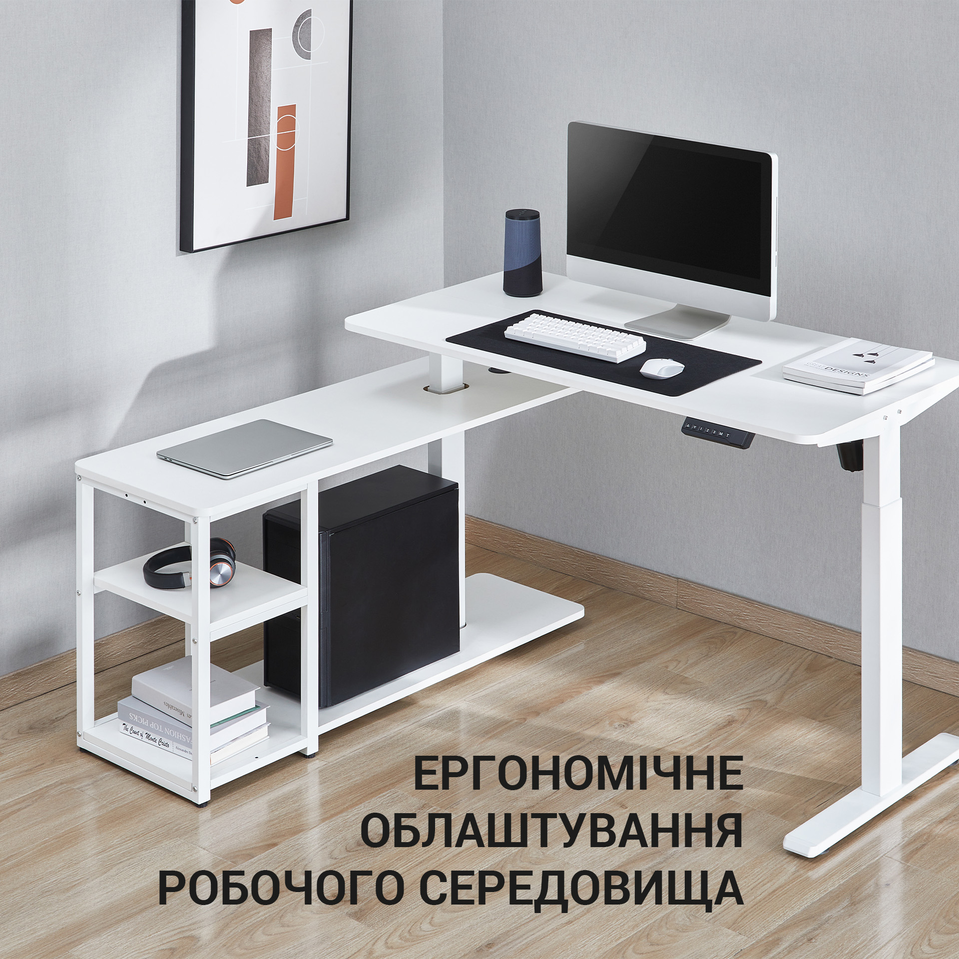 Компьютерный стол OfficePro с электрорегулировкой высоты белый (ODE119W) - фото 17