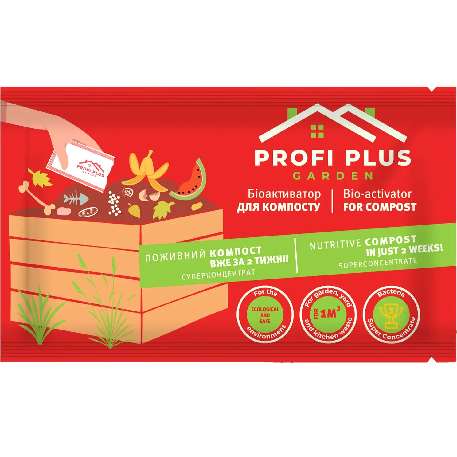 Біоактиватор для компосту Profi Plus Garden 25 г - фото 1