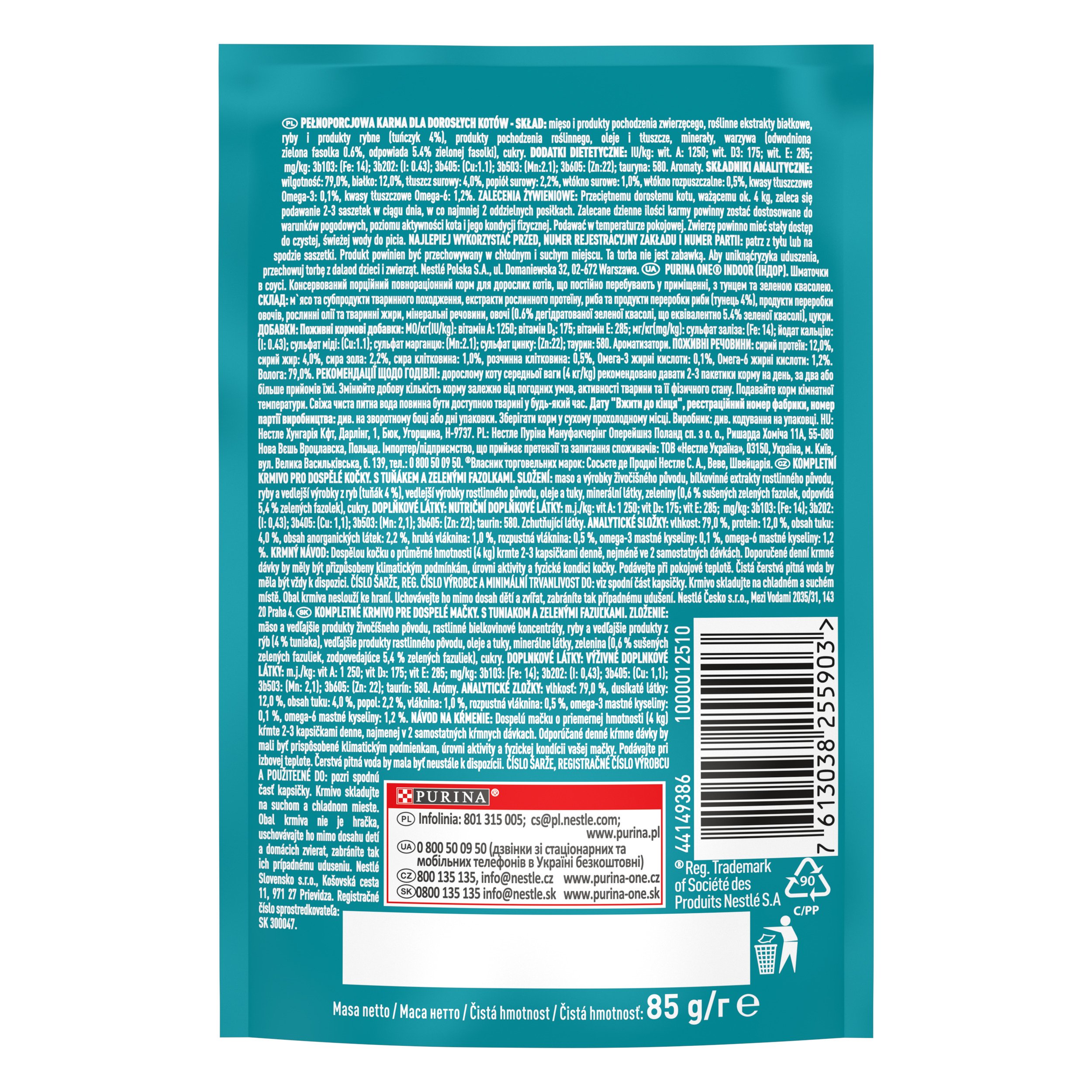 Влажный корм для кошек, постоянно находящихся в помещении Purina One Indoor, с тунцем и зеленой фасолью, кусочки в соусе, 85 г (12455701) - фото 2