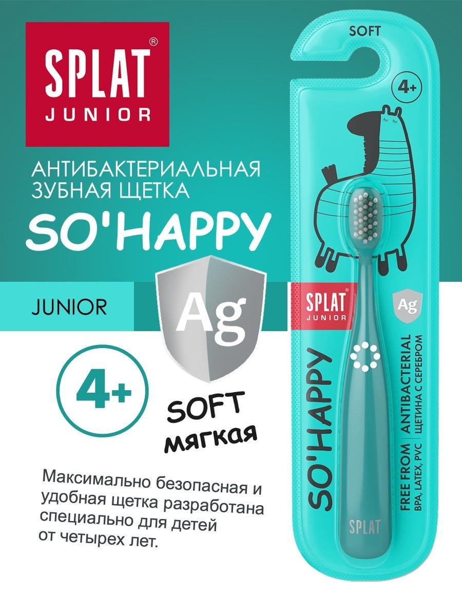 Антибактериальная зубная щетка Splat Junior So happy, для детей от 4 лет, мягкая, бирюзовый - фото 4