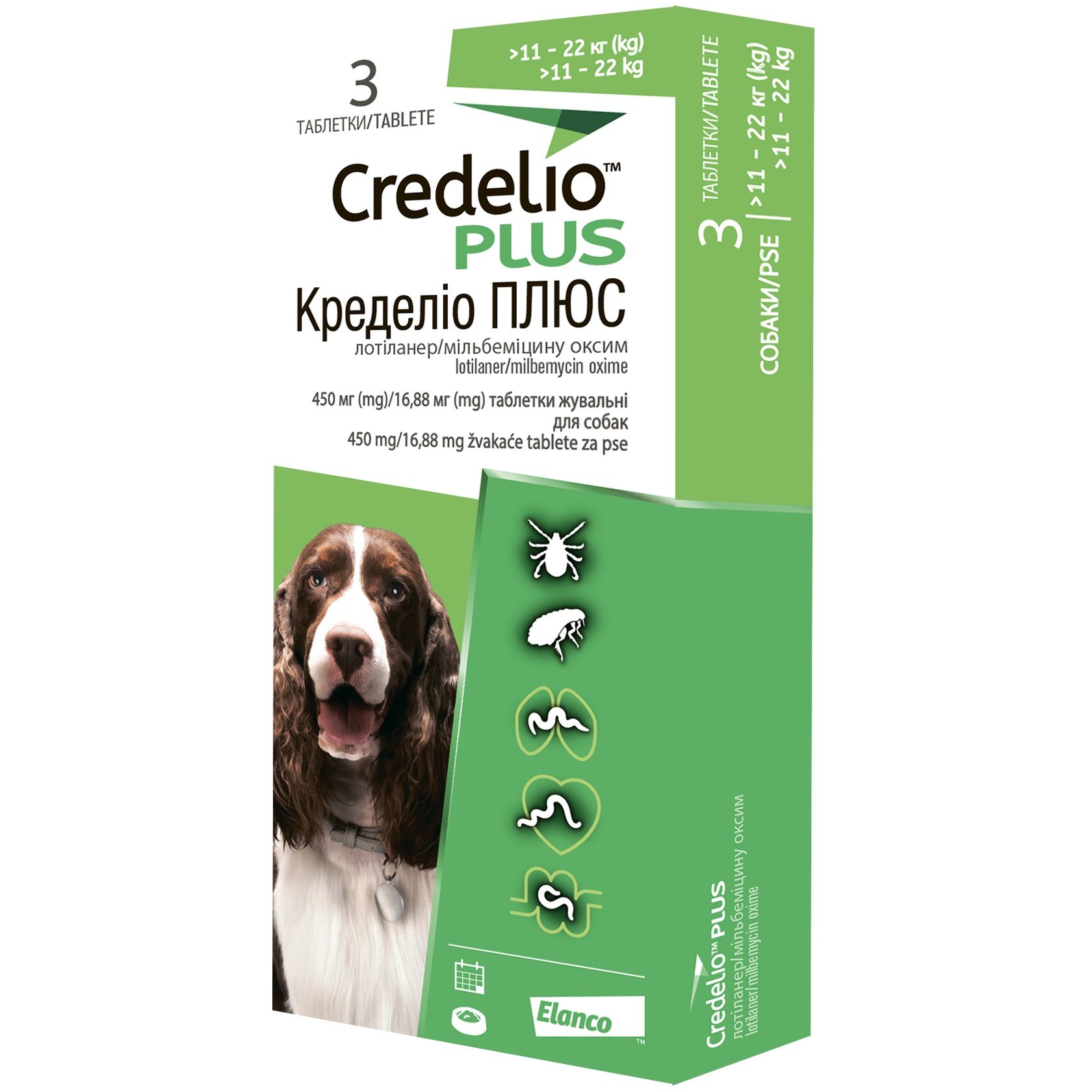 Противопаразитарные таблетки для собак Credelio Plus от блох, клещей и гельминтов 11-22 кг 3 шт. - фото 1