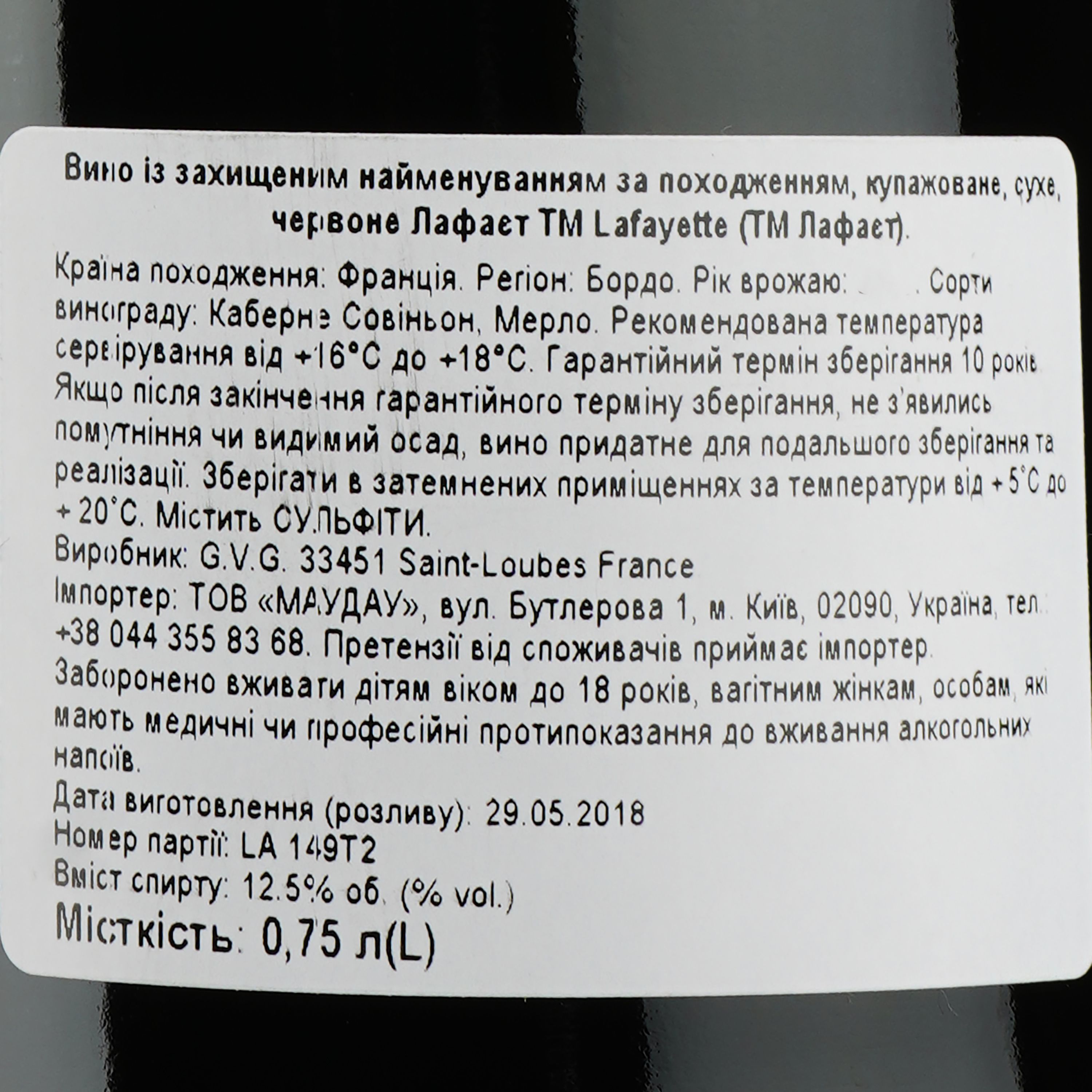 Вино Lafayette Bordeaux Superieur, червоне, сухе, 0,75 л - фото 3