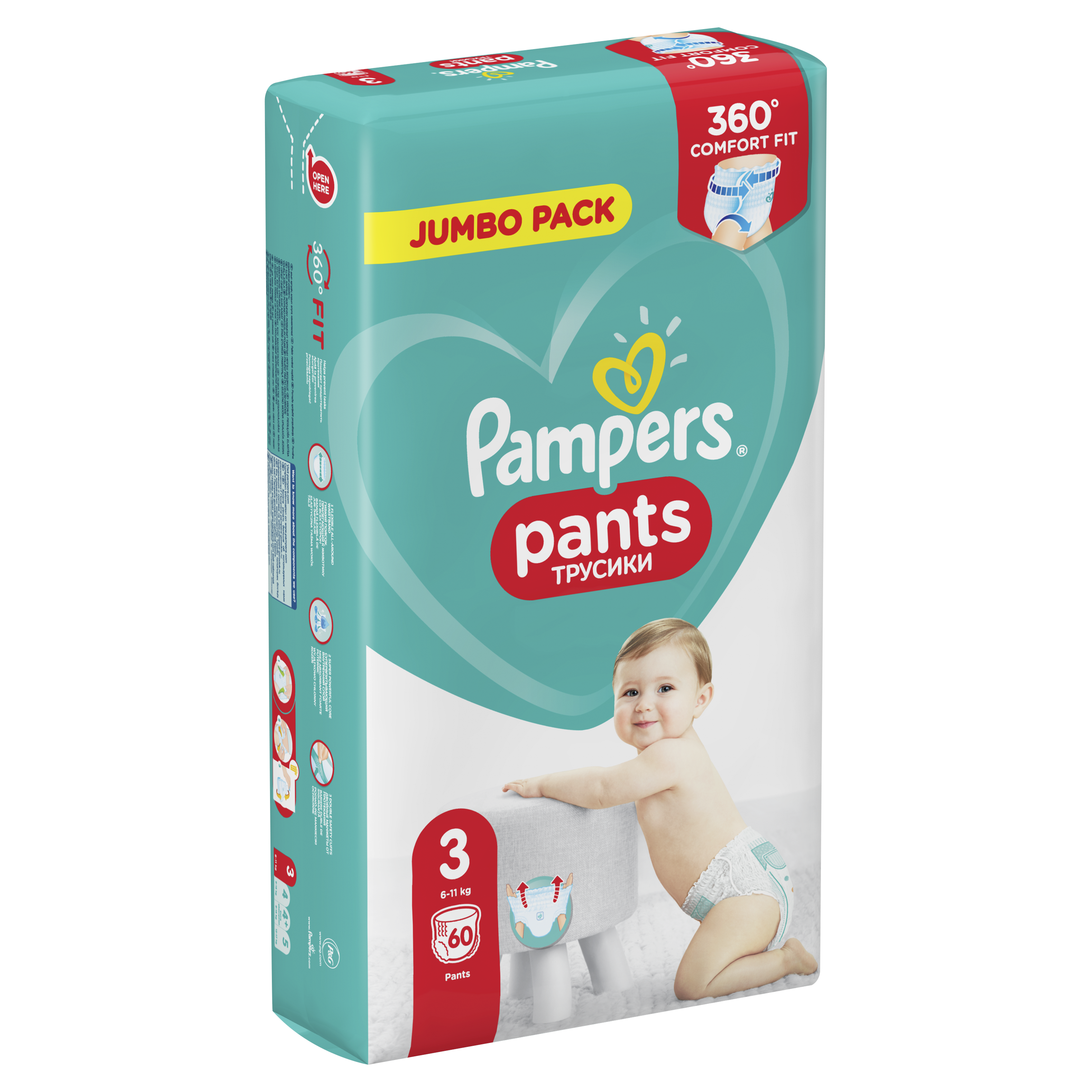 Подгузники-трусики Pampers Pants 3 (6-11 кг), 60 шт. - фото 3