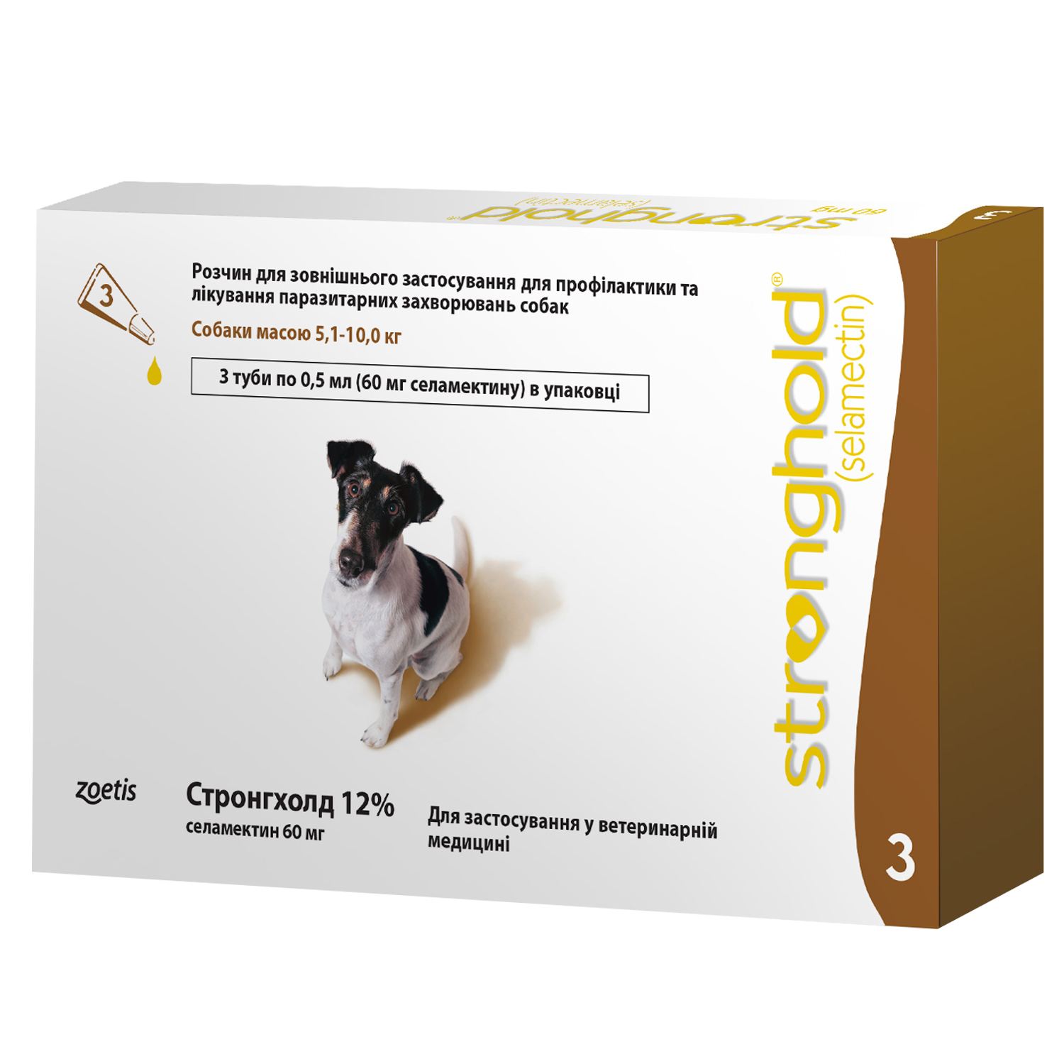 Краплі Стронгхолд 12% для собак, від бліх та кліщів, 5-10 кг, 0,5 мл х 3 піпетки (10008309) - фото 1