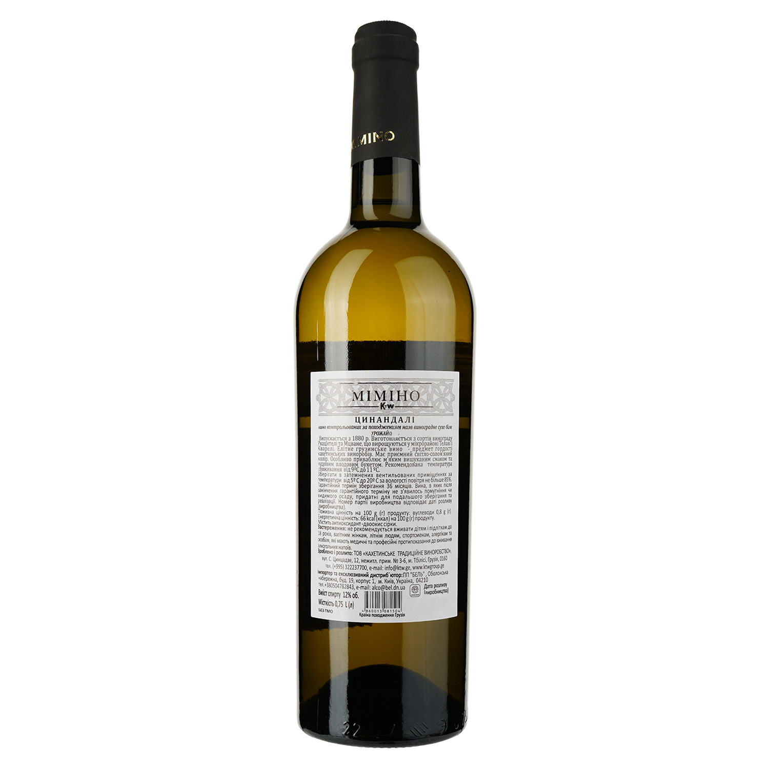 Вино Mimino Цинандалі, біле, сухе, 12%, 0,75 л - фото 2