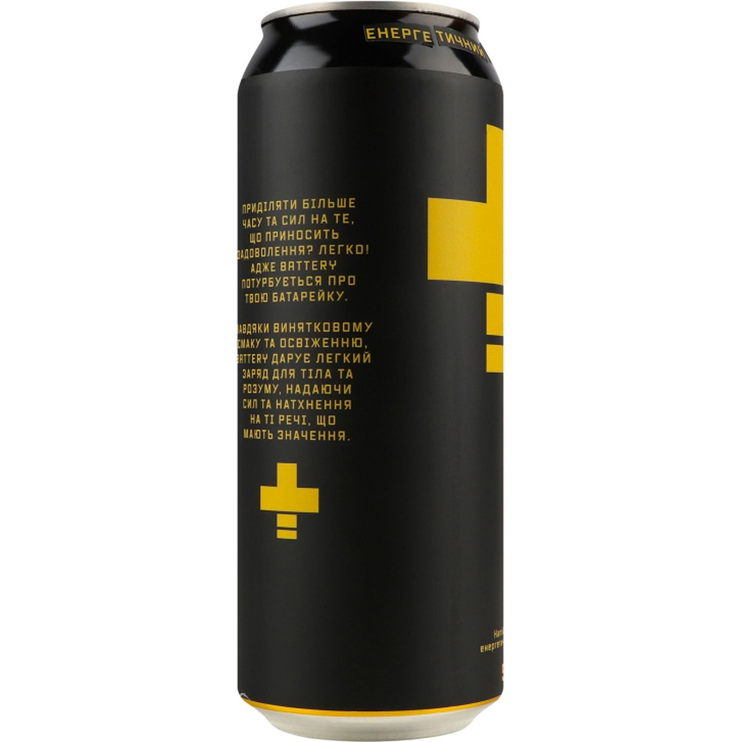 Энергетический безалкогольный напиток Battery Energy Drink 500 мл - фото 5