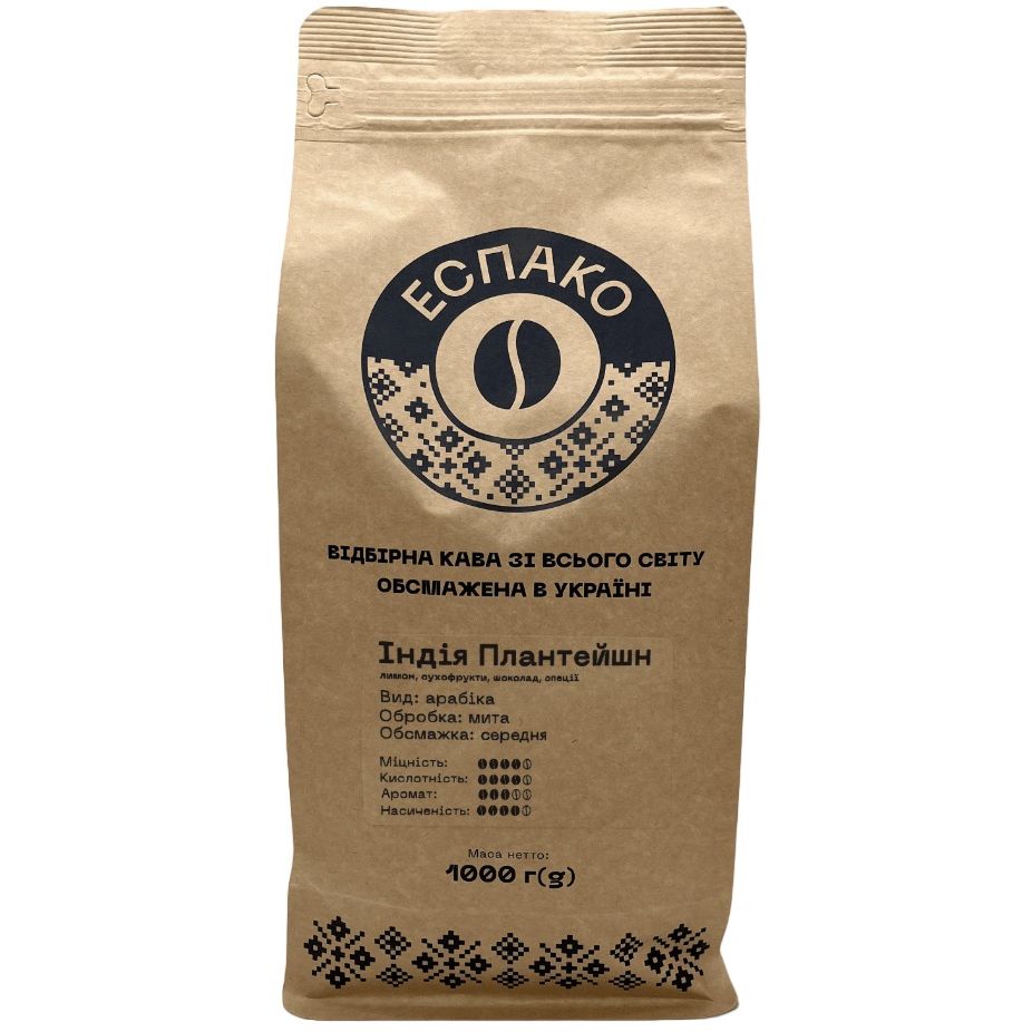 Кава в зернах Еспако Індія Плантейшн АА 1 кг - фото 1