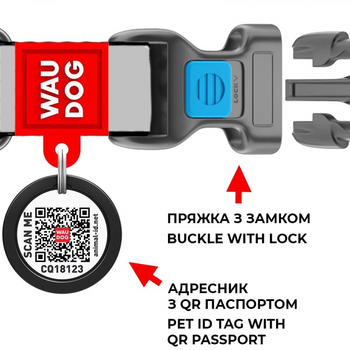 Нашийник для собак Waudog Nylon Етно червоний, з QR паспортом, пластиковый фастекс, M, 24-40х2 см - фото 4