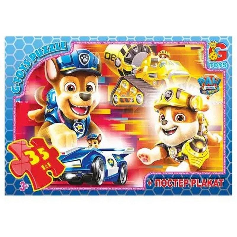 Пазли дитячі Paw Patrol Цуценячий патруль G-Toys PW0880, 35 елементів - фото 1