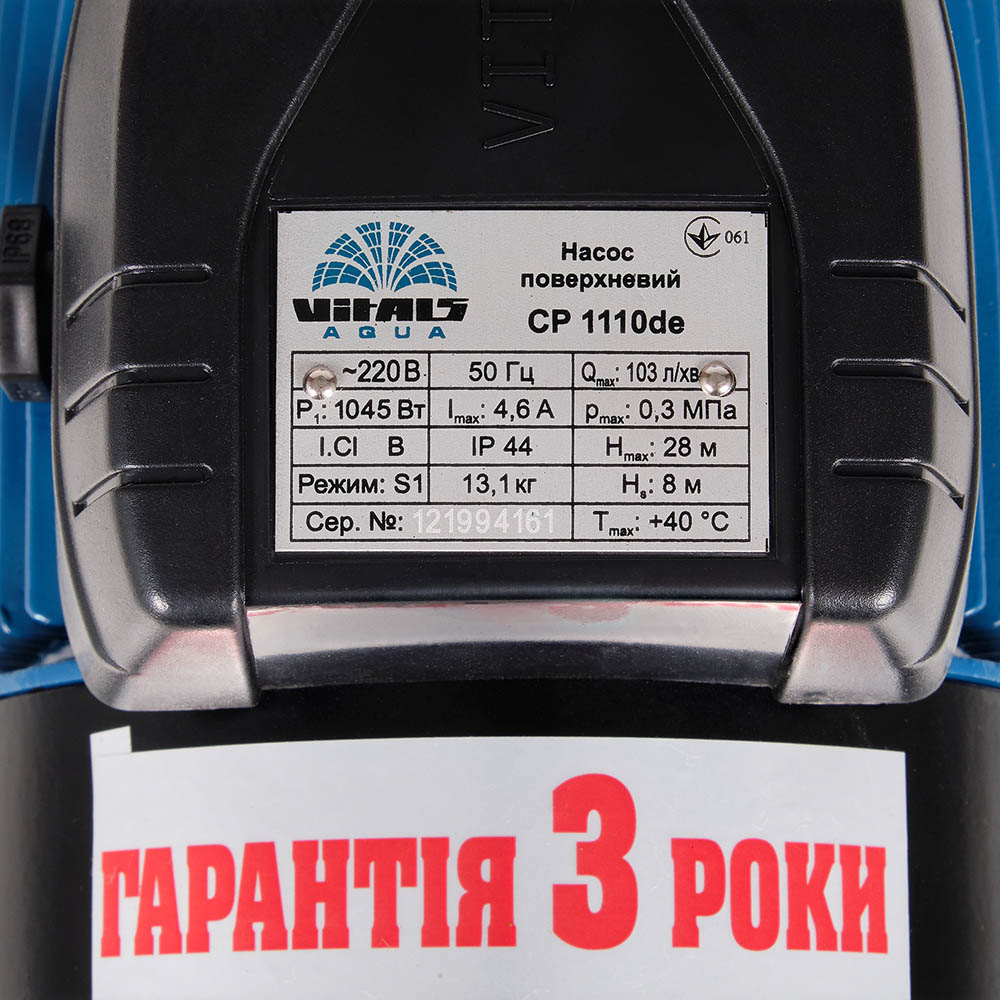 Насос поверхностный центробежный Vitals Aqua CP 1110de (123154) - фото 7