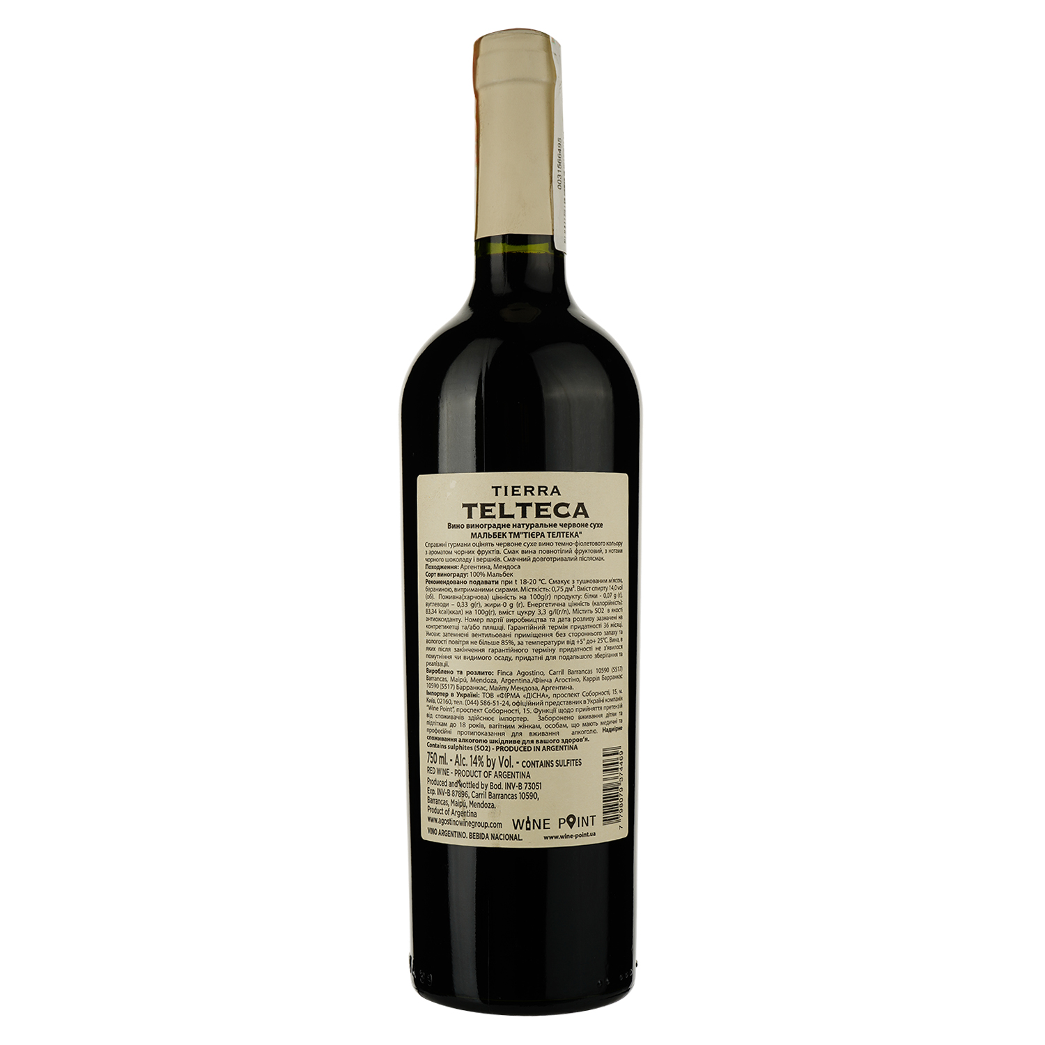 Вино Tierra Telteca Malbec, красное, сухое, 14%, 0,75 л - фото 2