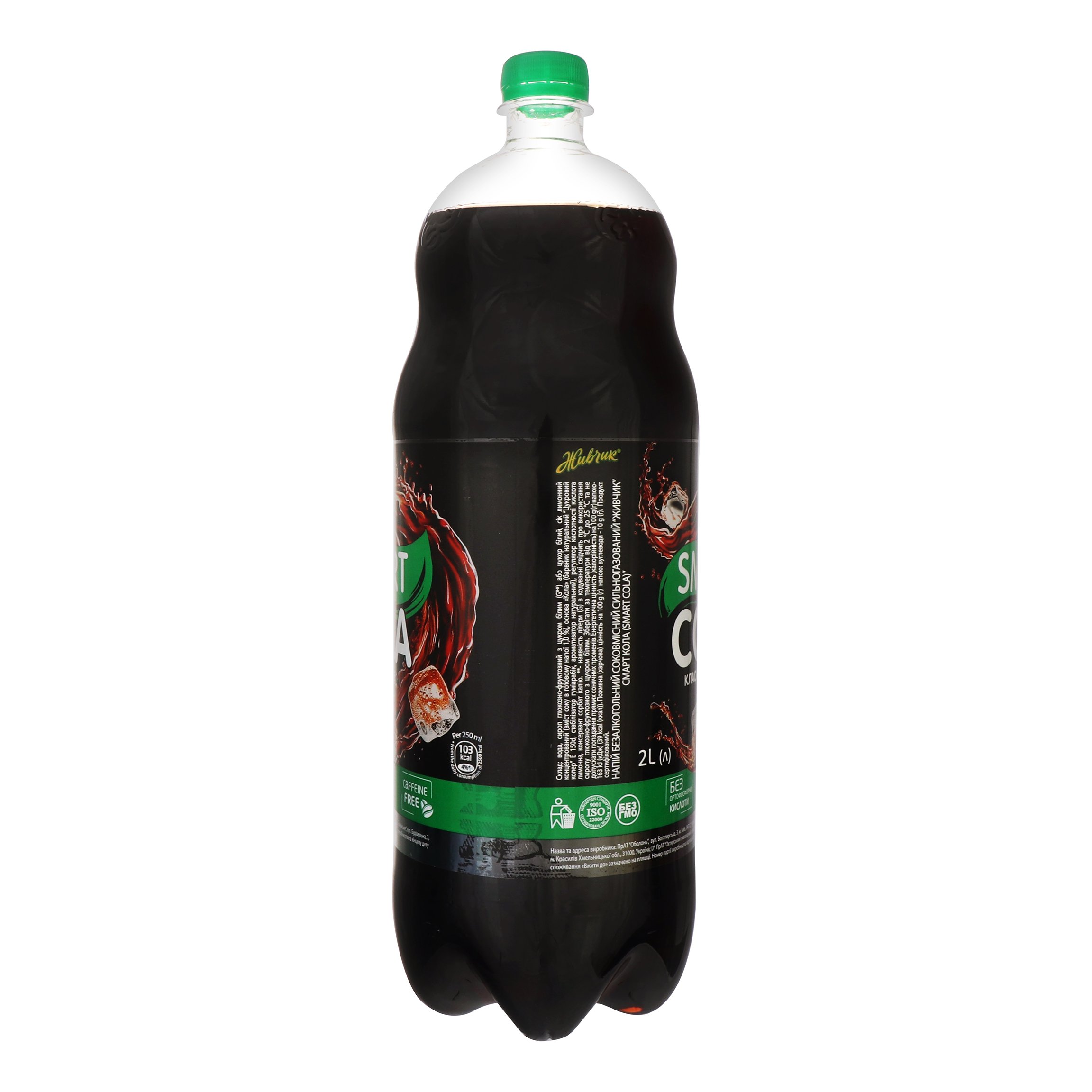 Напиток безалкогольный Живчик Smart Сola сокосодержащий сильногазированый 2 л - фото 2